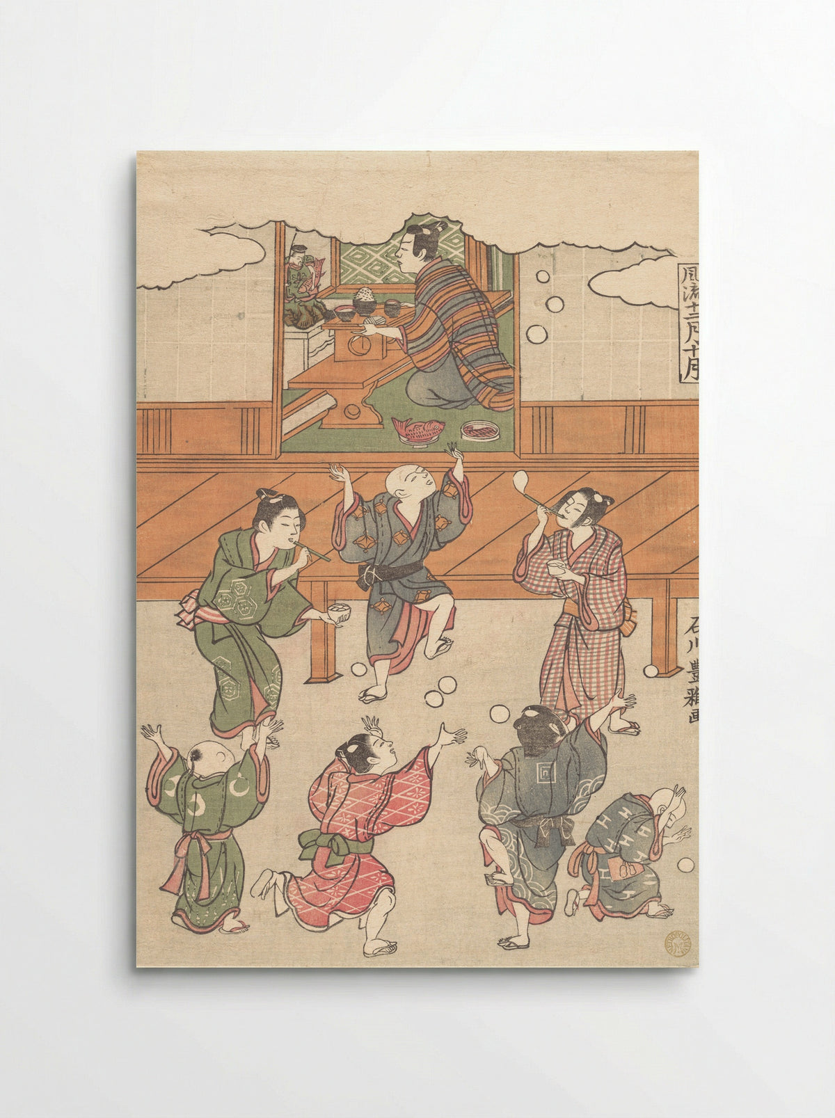The Tenth Month - Ishikawa Toyomasa - Poster