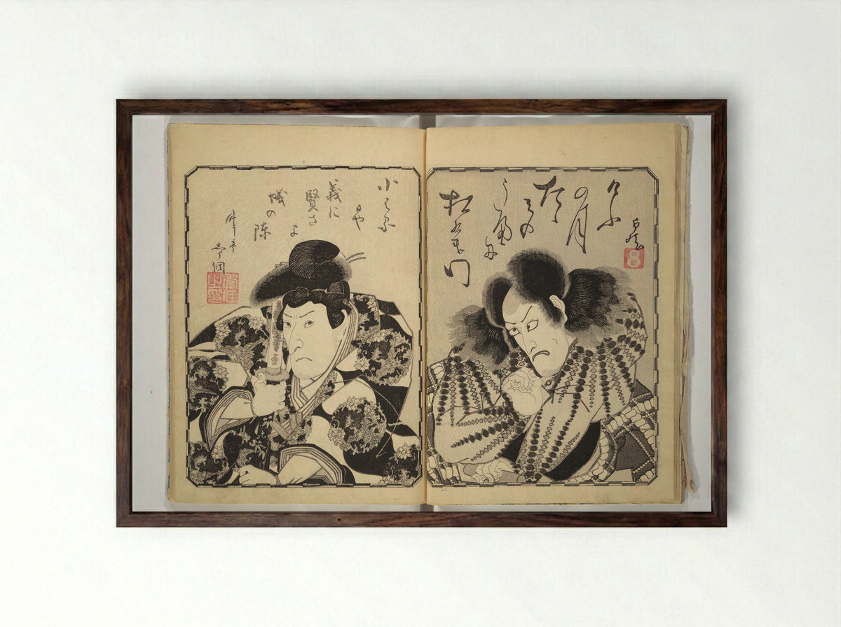 The Thirty-Six Immortals of Poetry as Kabuki Actors - Utagawa Kunisada - Framed Print Dark Wood