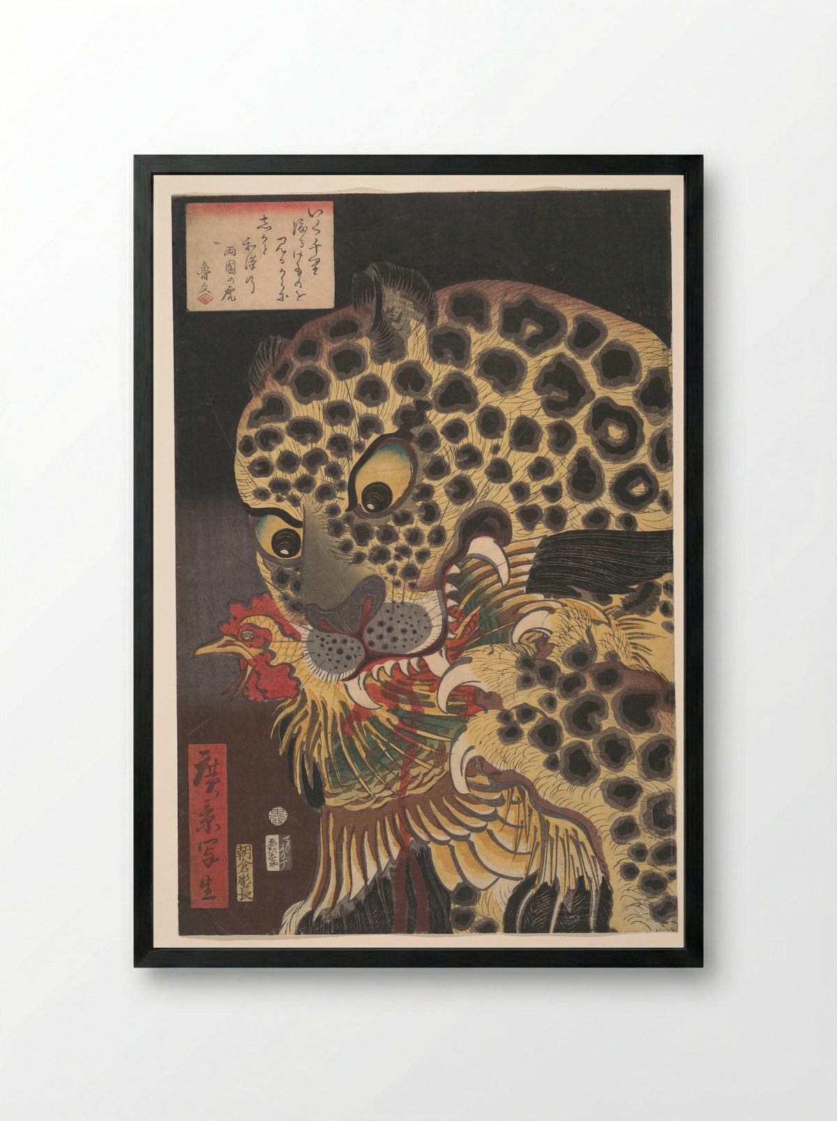 The Tiger of Ryōkoku - Utagawa Hirokage - Framed Print Black