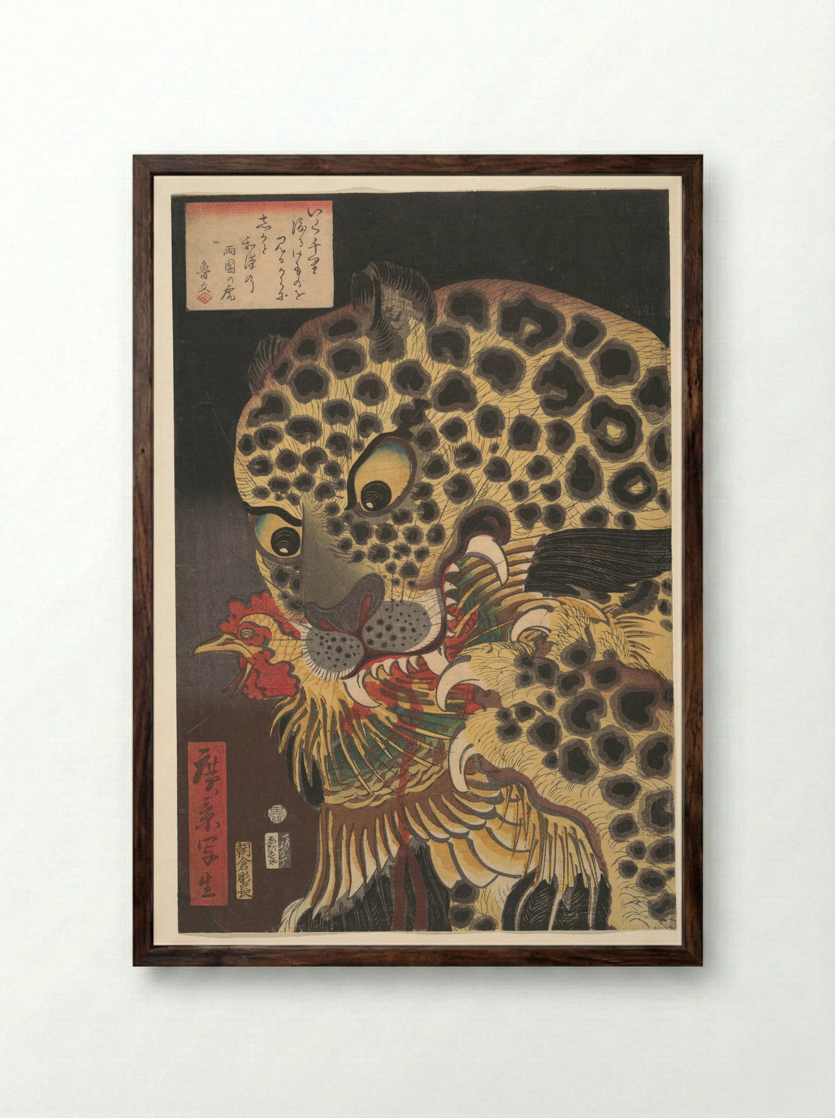 The Tiger of Ryōkoku - Utagawa Hirokage - Framed Print Dark Wood