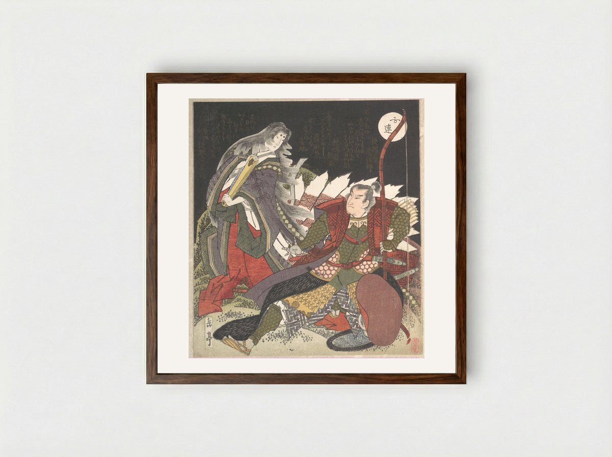 The Warrior Miura-no-suke Confronting the Court Lady Tamamo-no-mae as She Turns into an Evil Fox with Nine Tails - Yashima Gakutei - Framed Print Dark Wood