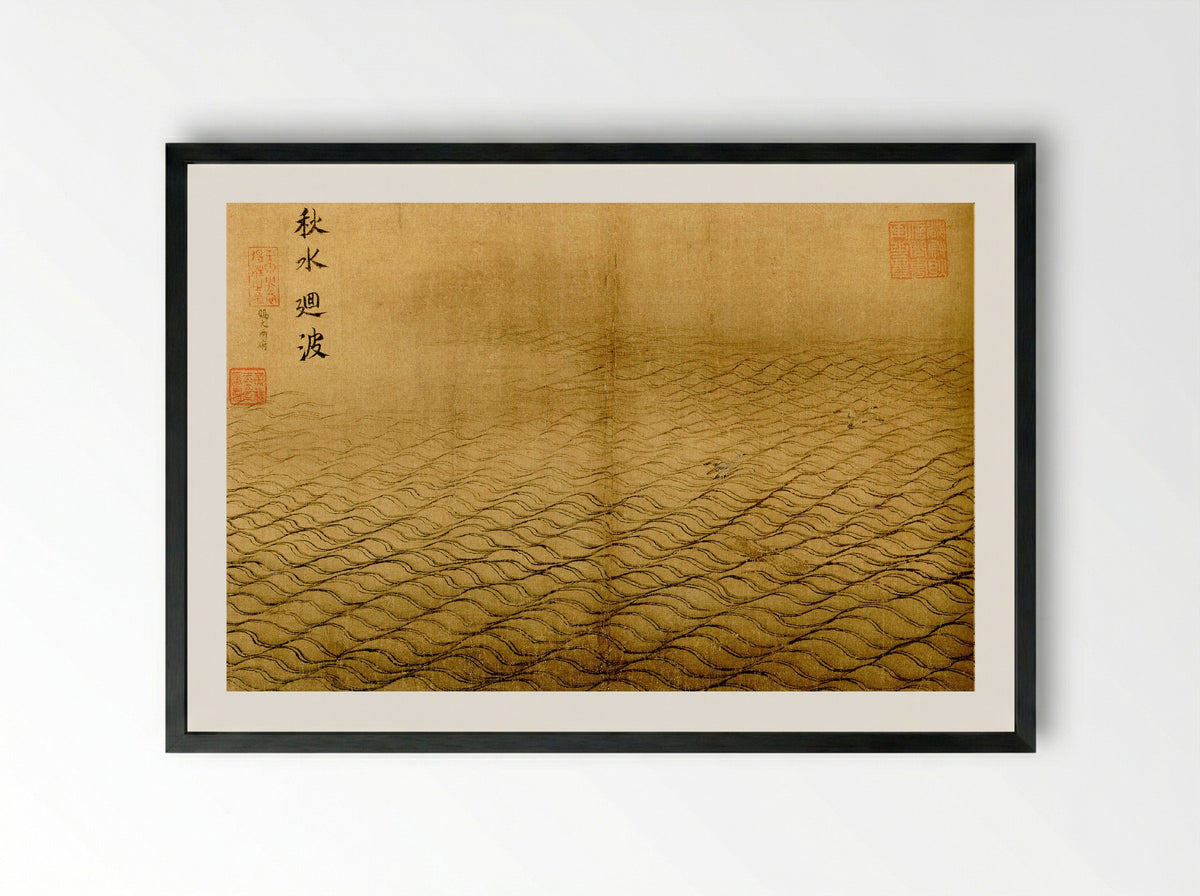 The Waving Surface of the Autumn Flood - Ma Yuan - Framed Print Black