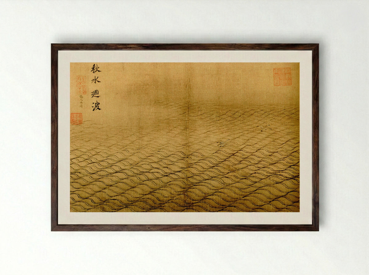 The Waving Surface of the Autumn Flood - Ma Yuan - Framed Print Dark Wood