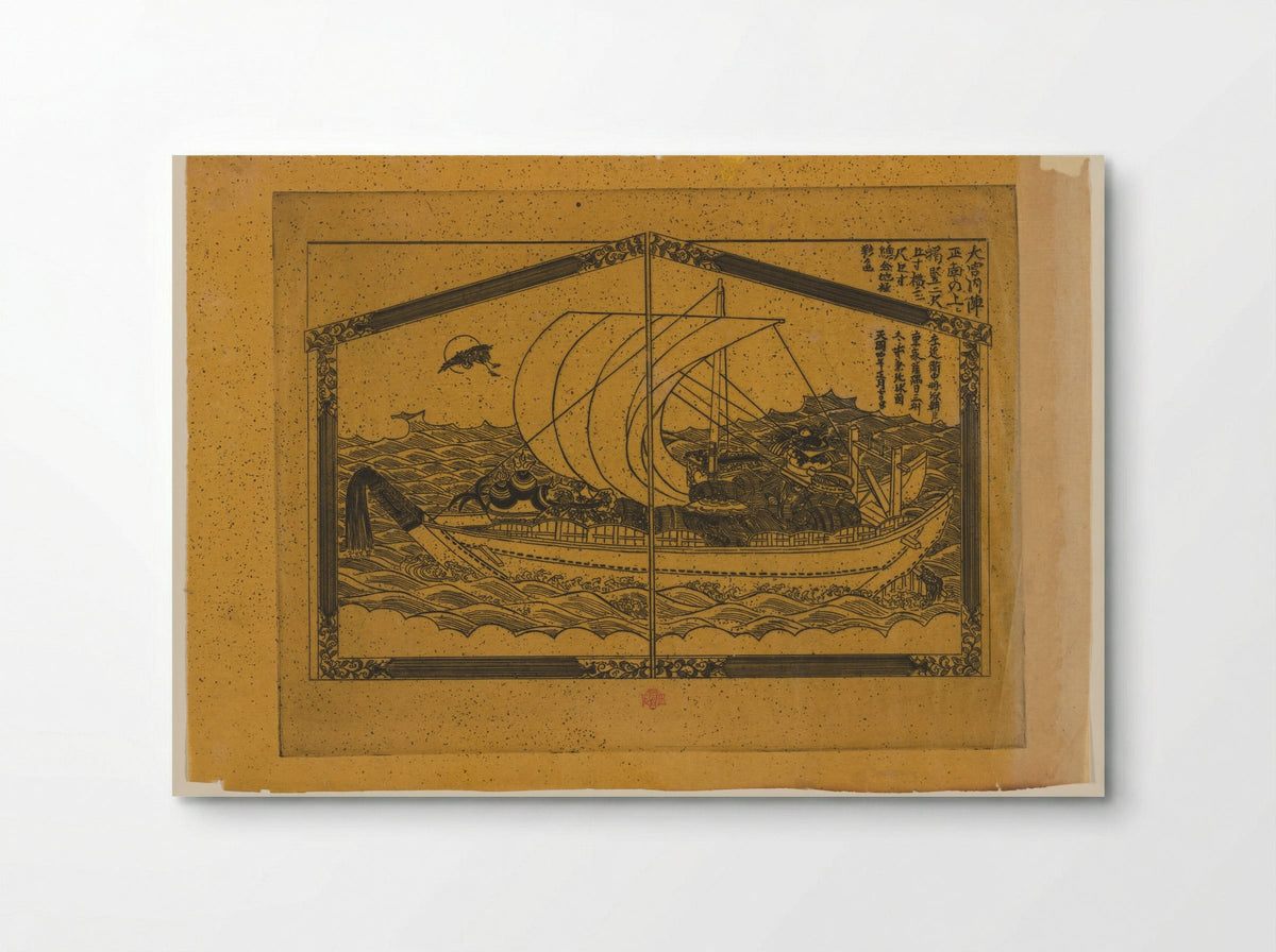 The Wooden Dai-ko-ku Barge - Félix Hilaire Buhot - Poster