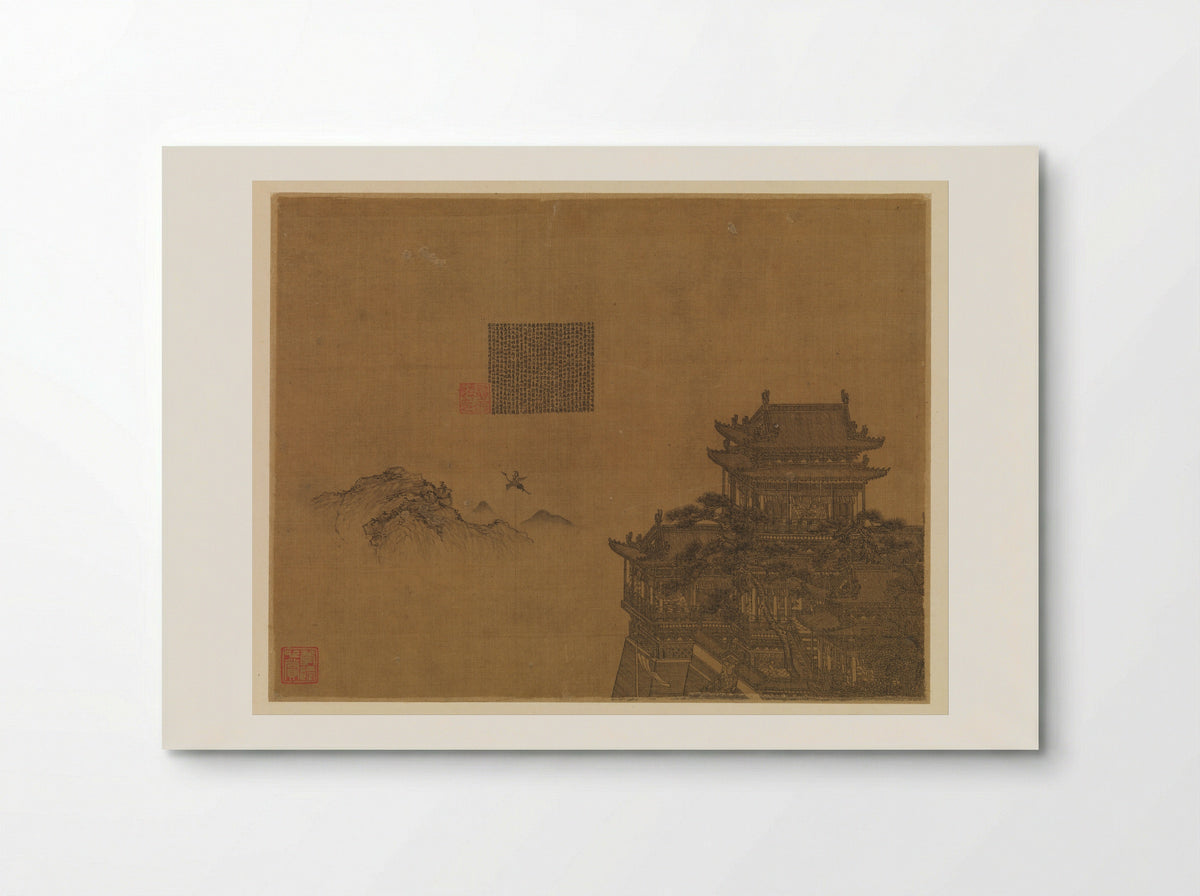 The Yellow Pavilion - Xia Yong - Poster