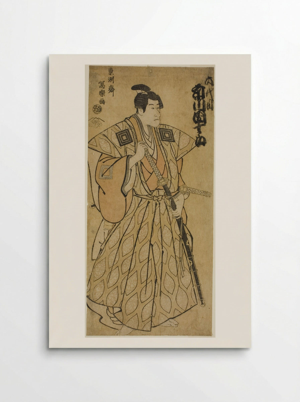 The actor Ichikawa Danjuro VI as Fuwa no Bansaku - Tōshūsai Sharaku - Poster