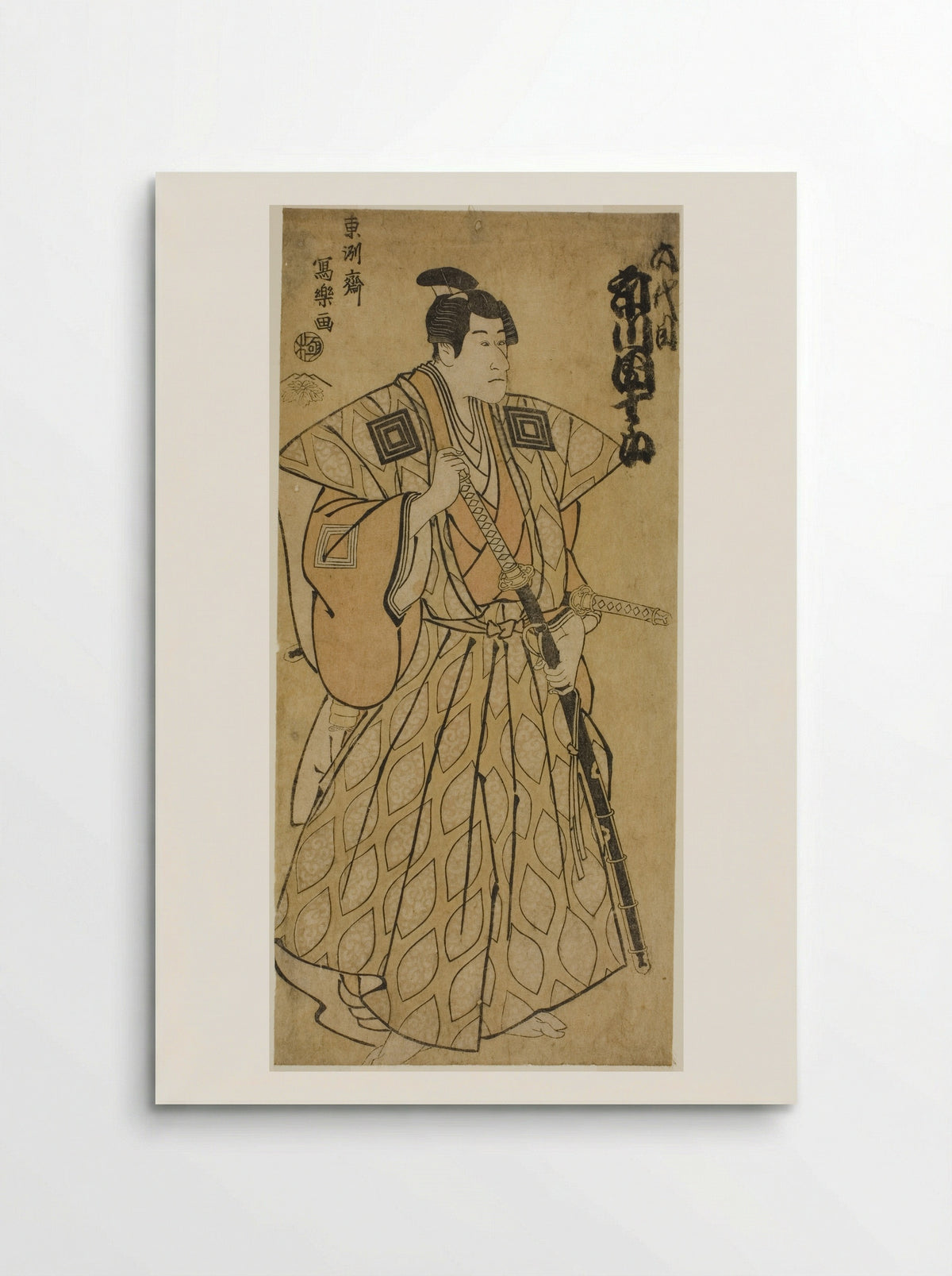 The actor Ichikawa Danjuro VI as Fuwa no Bansaku - Tōshūsai Sharaku - Poster