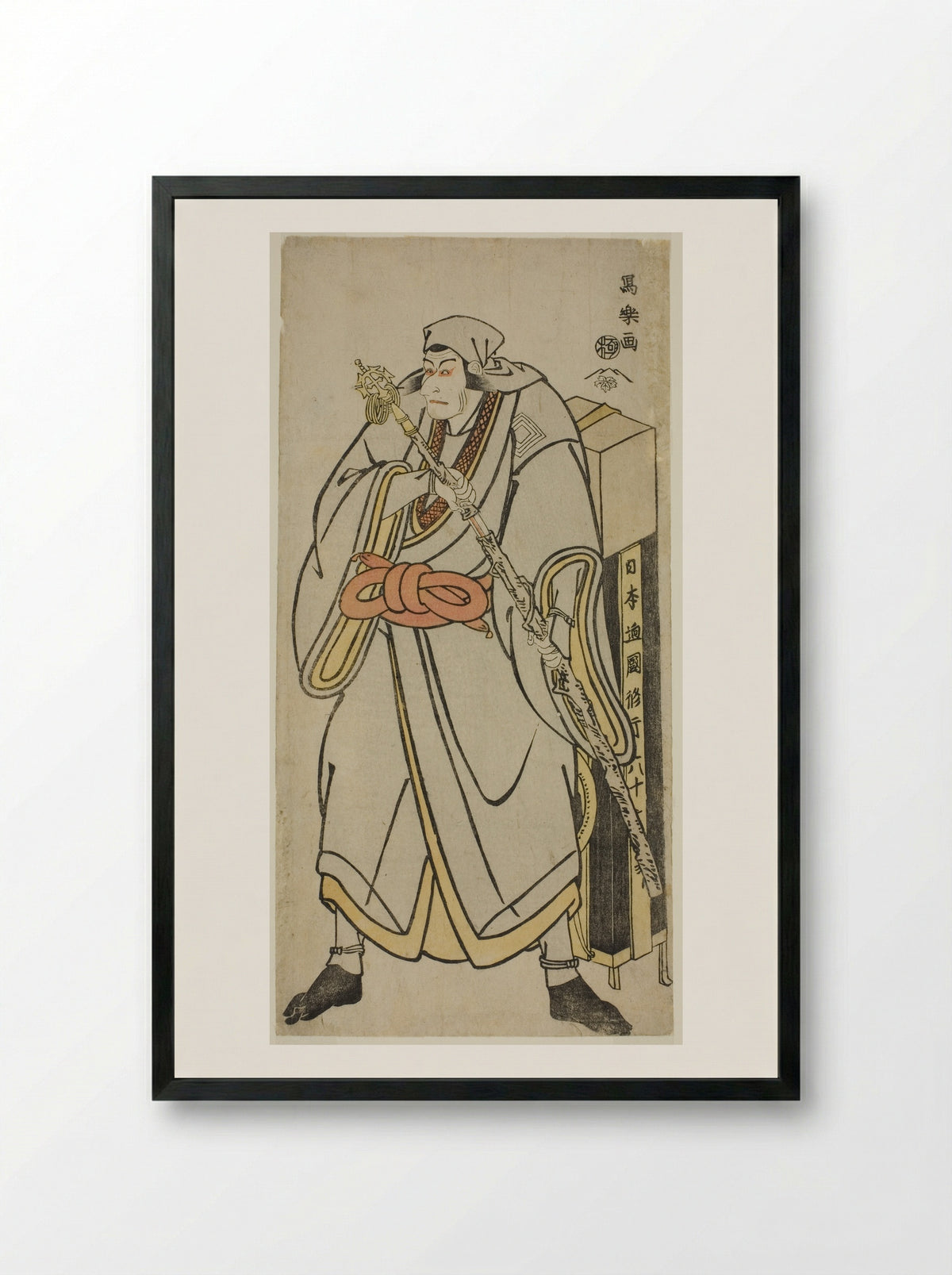 The actor Ichikawa Ebizō as Abe no Sadato - Tōshūsai Sharaku - Framed Print Black