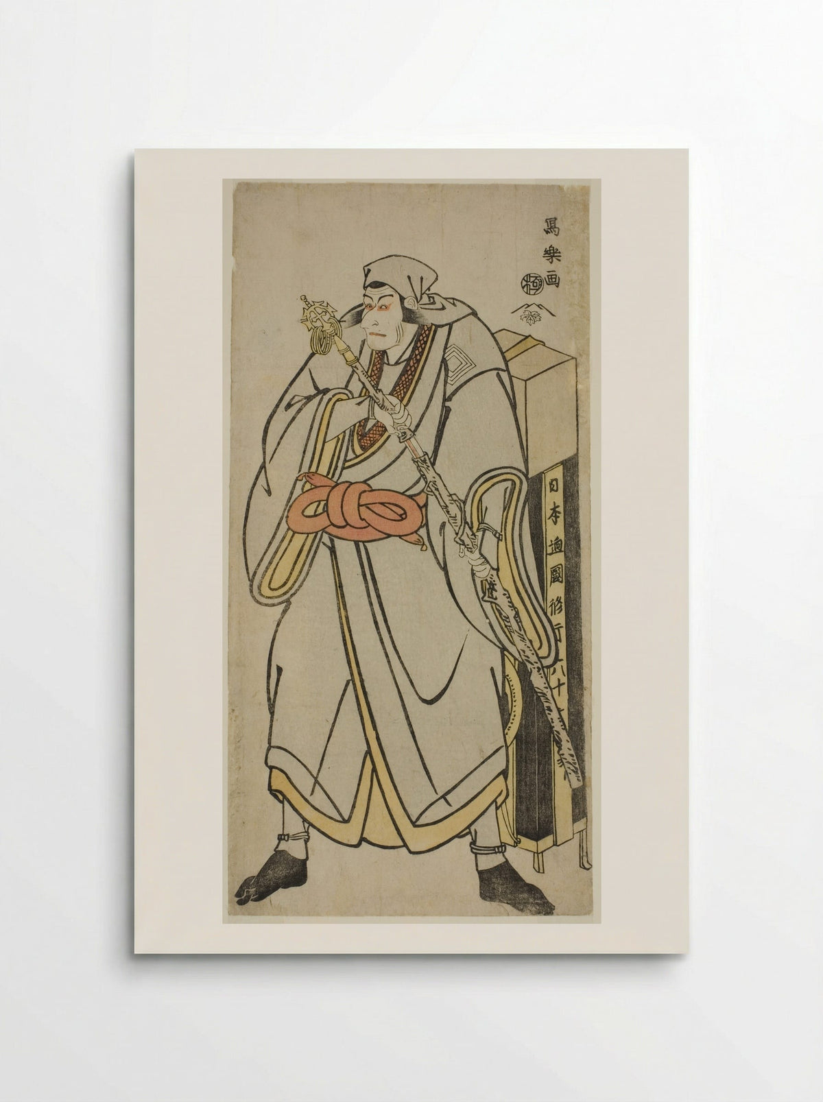 The actor Ichikawa Ebizō as Abe no Sadato - Tōshūsai Sharaku - Poster