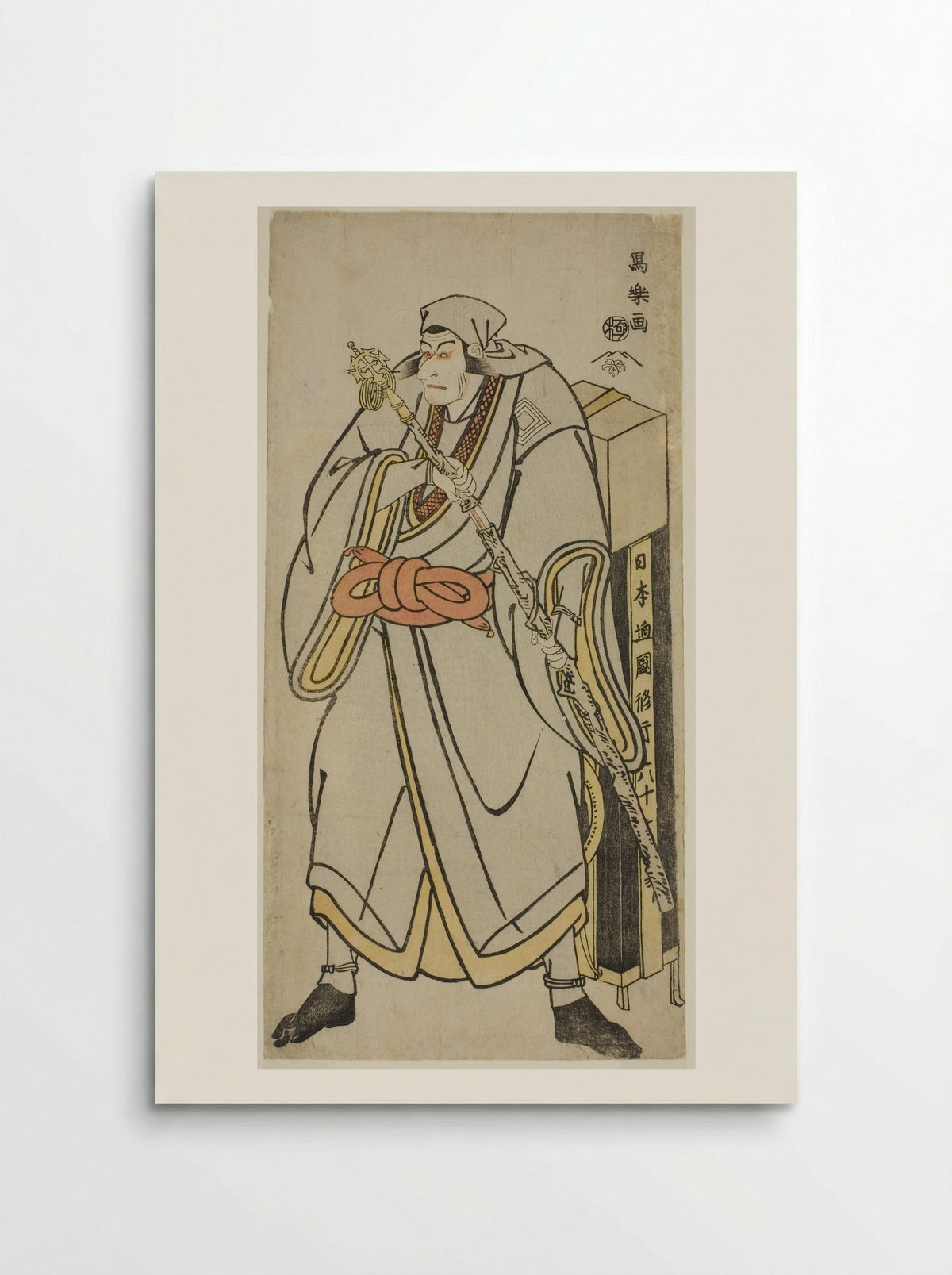 The actor Ichikawa Ebizō as Abe no Sadato - Tōshūsai Sharaku - Poster
