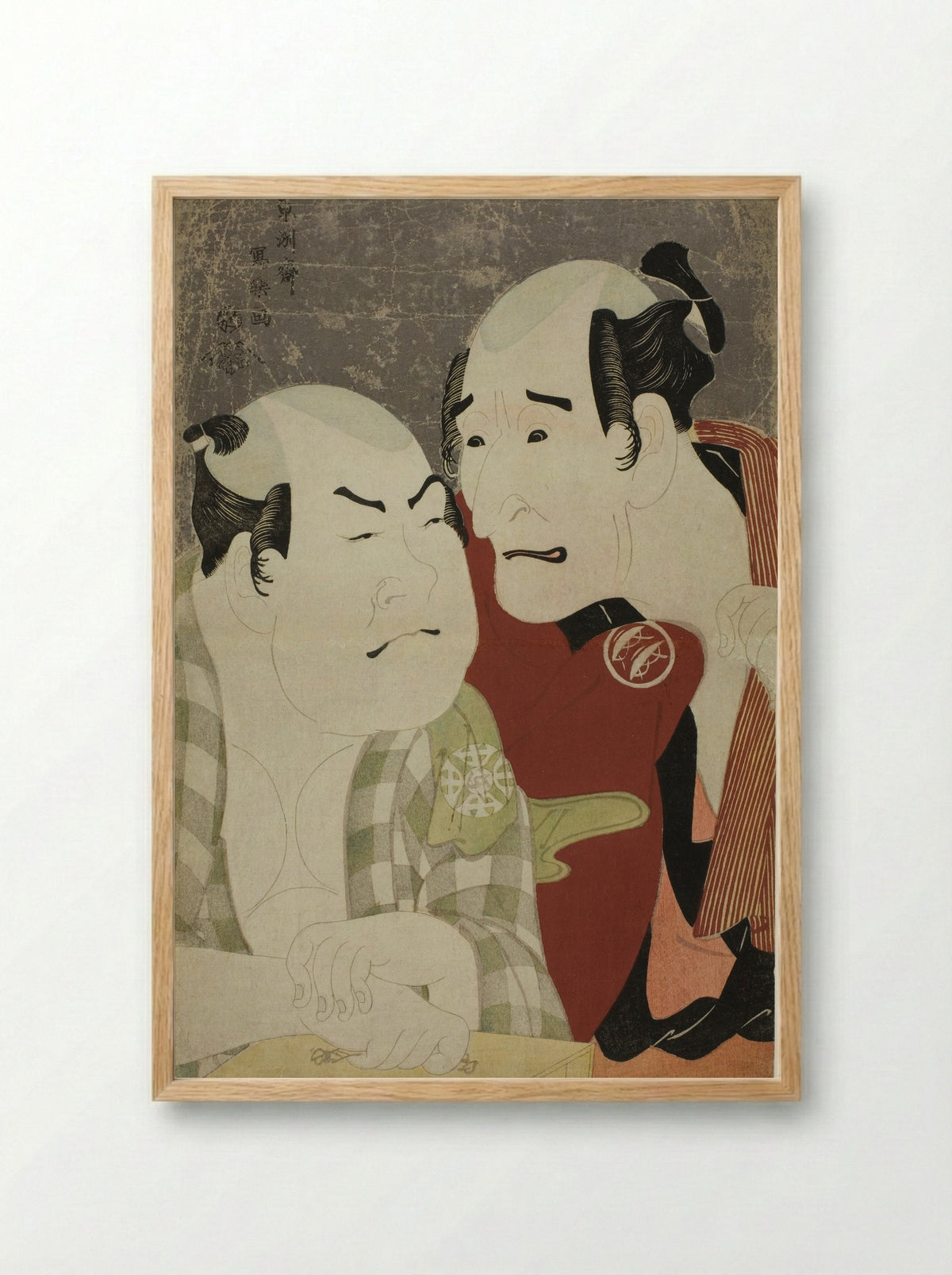 The actors Nakajima Wadaemon and Nakamura Konozo - Tōshūsai Sharaku - Framed Print Wood
