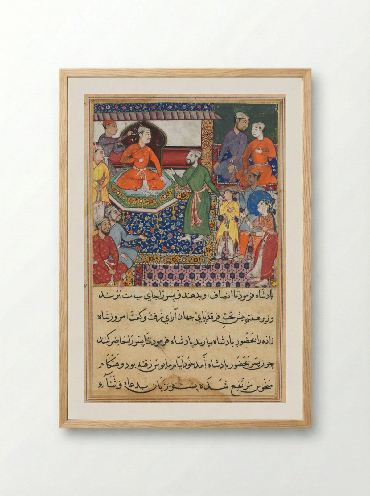 The handmaiden again pleads for the death of the prince - Lalu - Framed Print Wood