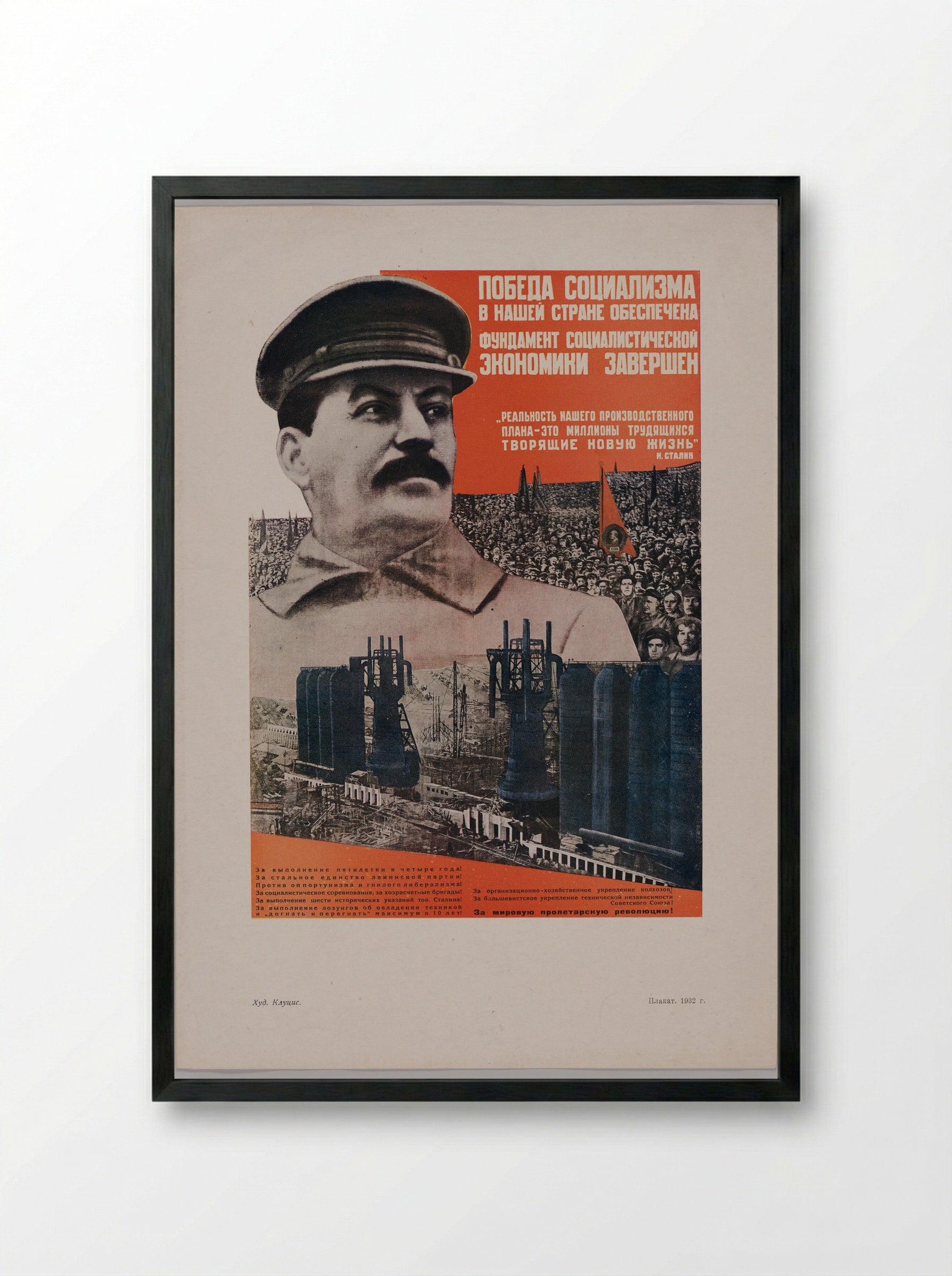 The victory of socialism in our state is guaranteed - Gustavs Klucis - Framed Print Black