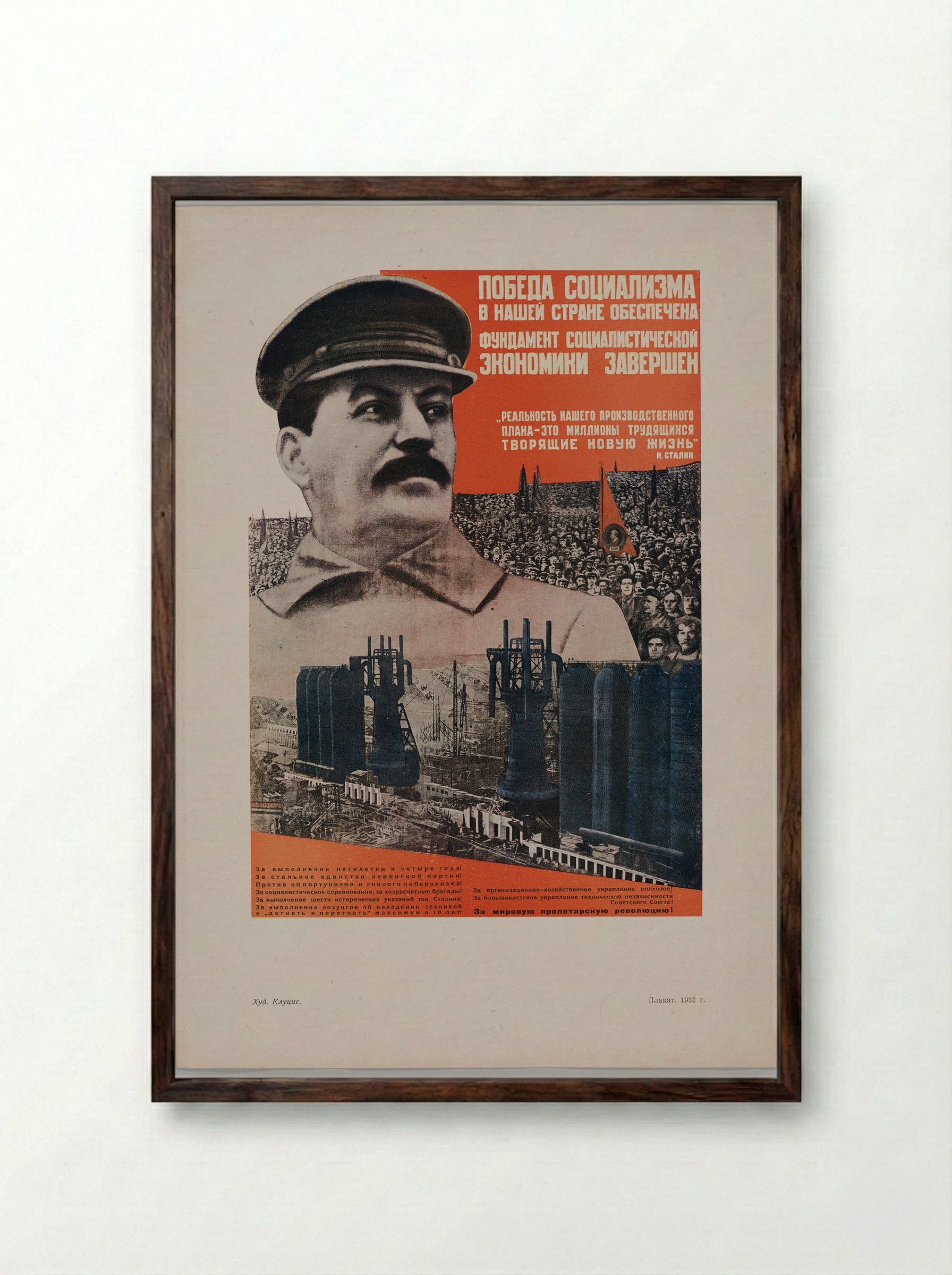 The victory of socialism in our state is guaranteed - Gustavs Klucis - Framed Print Dark Wood