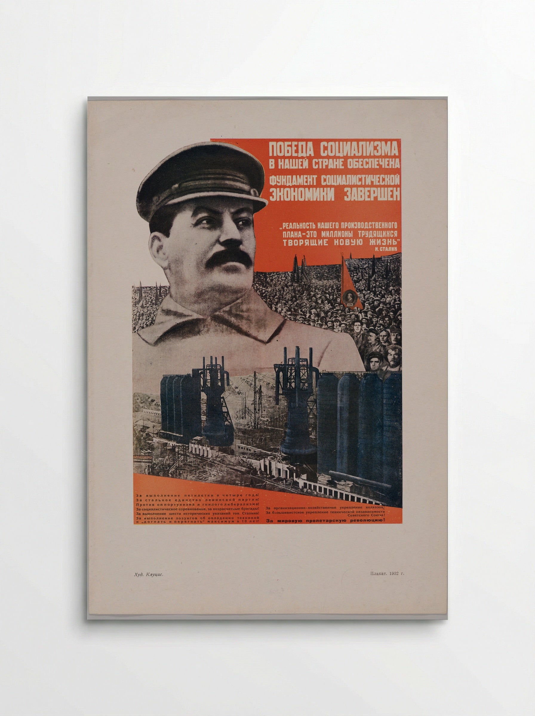 The victory of socialism in our state is guaranteed - Gustavs Klucis - Poster