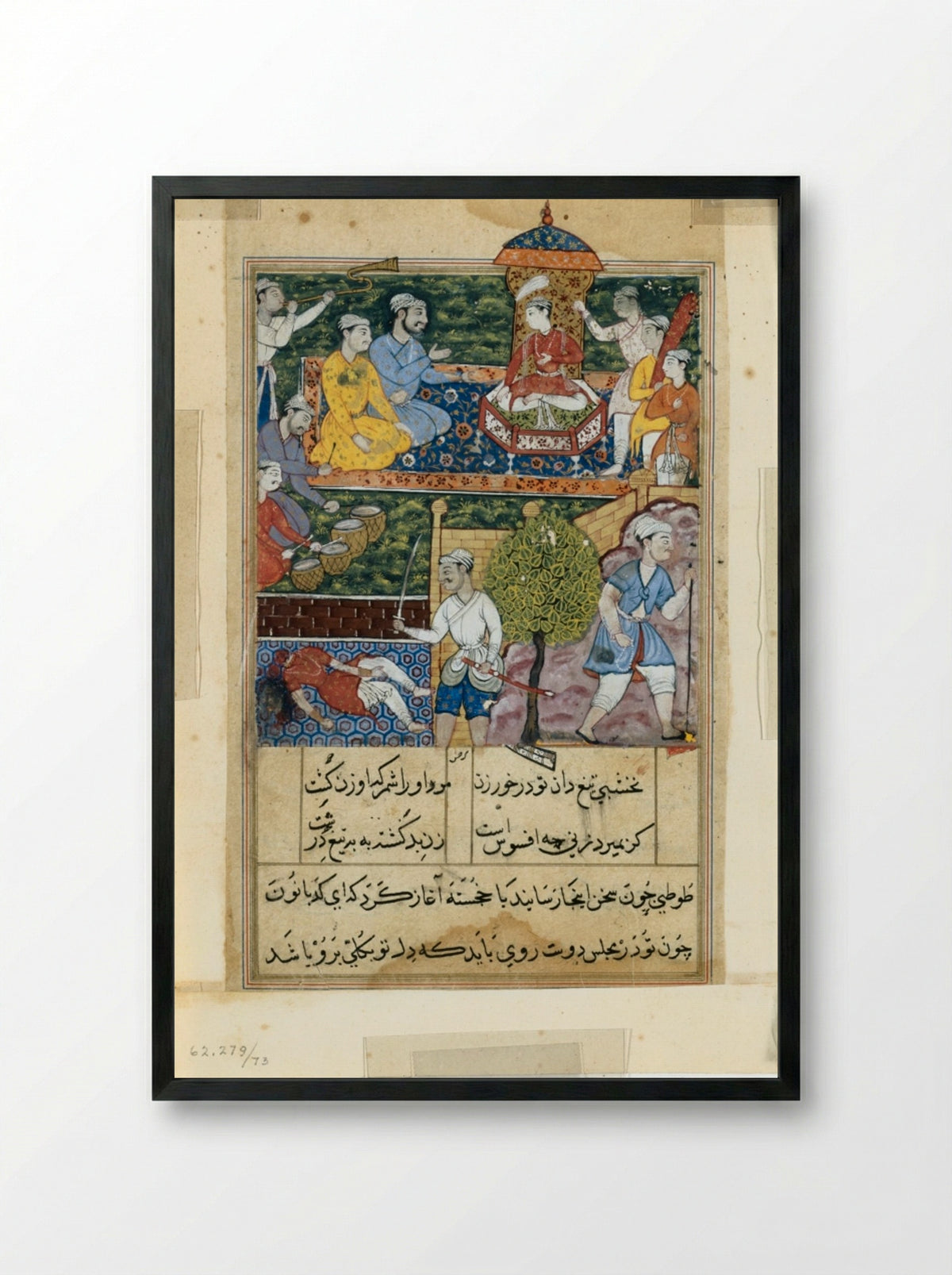 The young prince is crowned and the wicked handmaiden is executed - Suraju - Framed Print Black