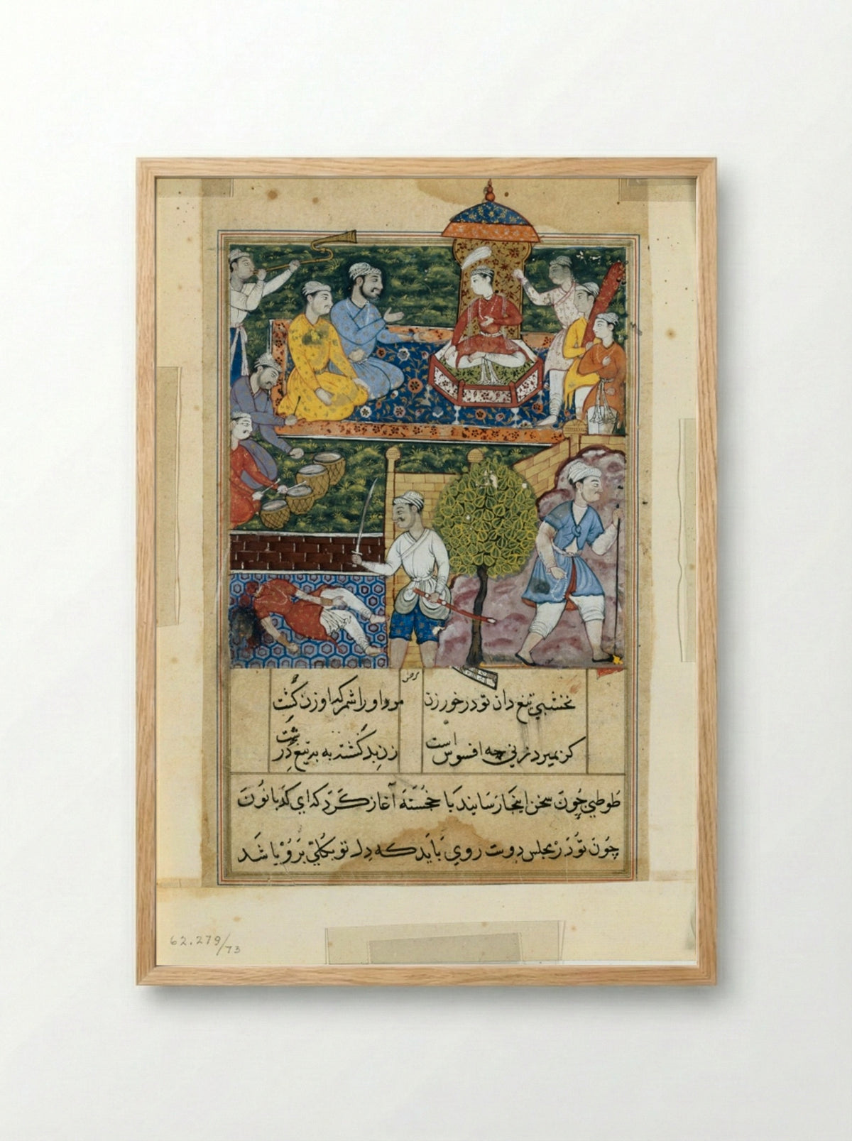 The young prince is crowned and the wicked handmaiden is executed - Suraju - Framed Print Wood