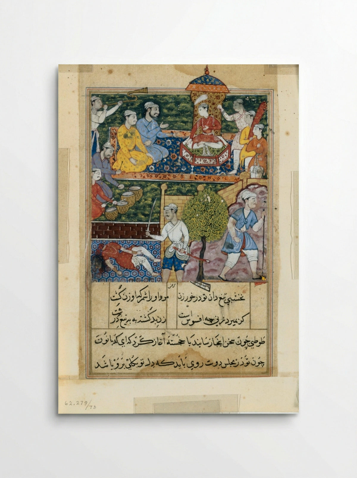 The young prince is crowned and the wicked handmaiden is executed - Suraju - Poster
