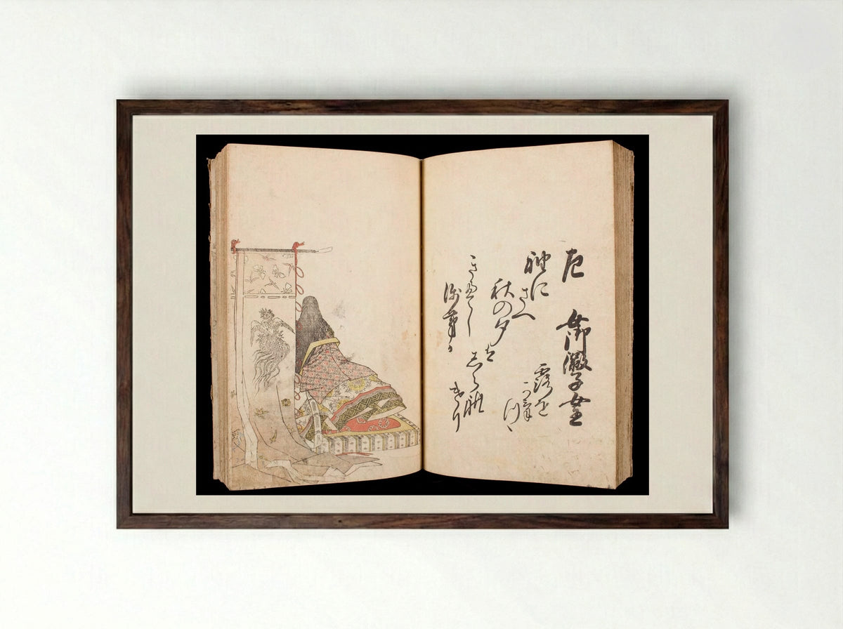 Thirty Six Immortal Poets (Sanjūrokkasen) - Katsukawa Shunshō - Framed Print Dark Wood