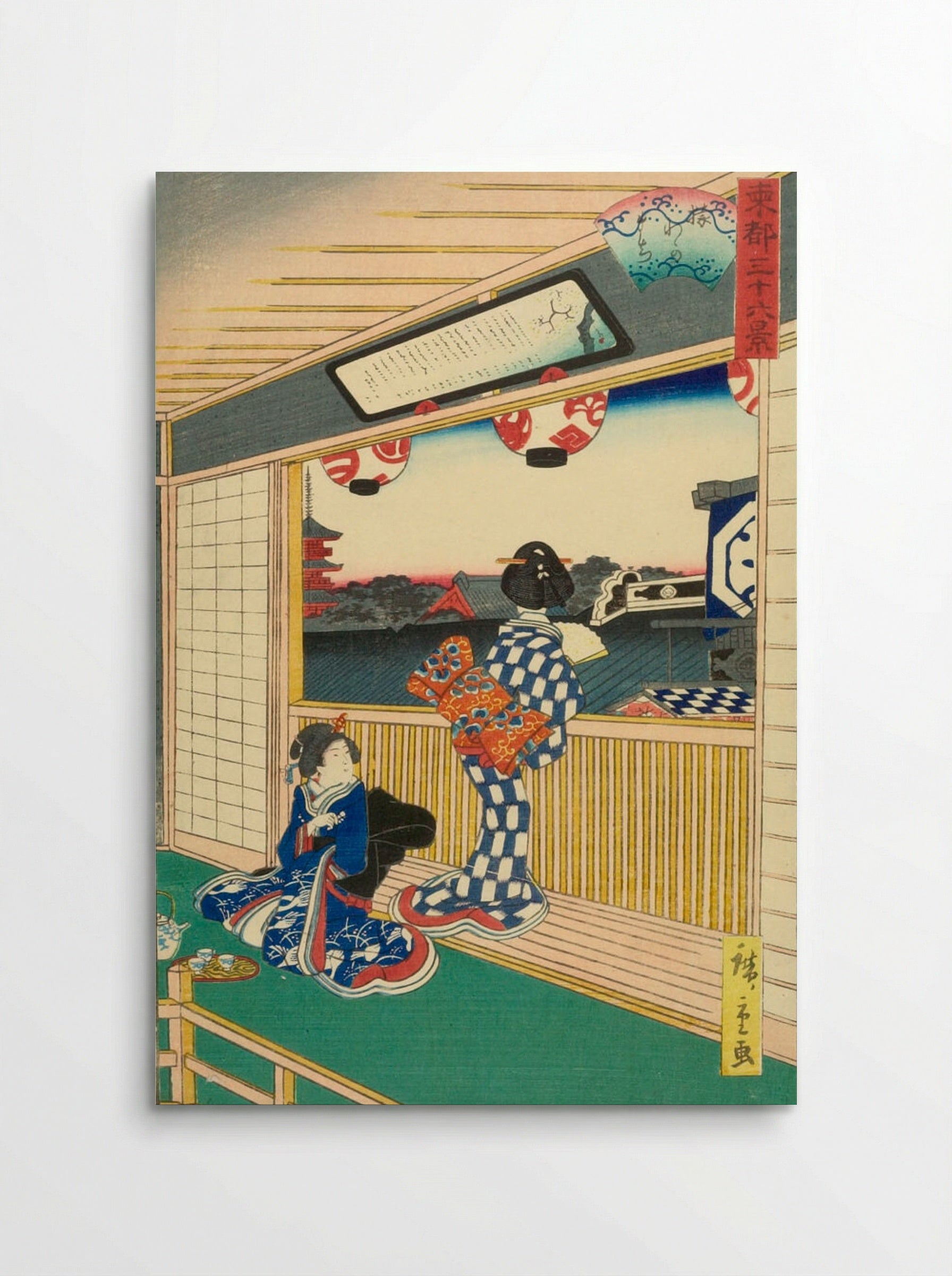 Thirty-six Views of Yedo, Saruwakacho - Utagawa Hiroshige II - Poster