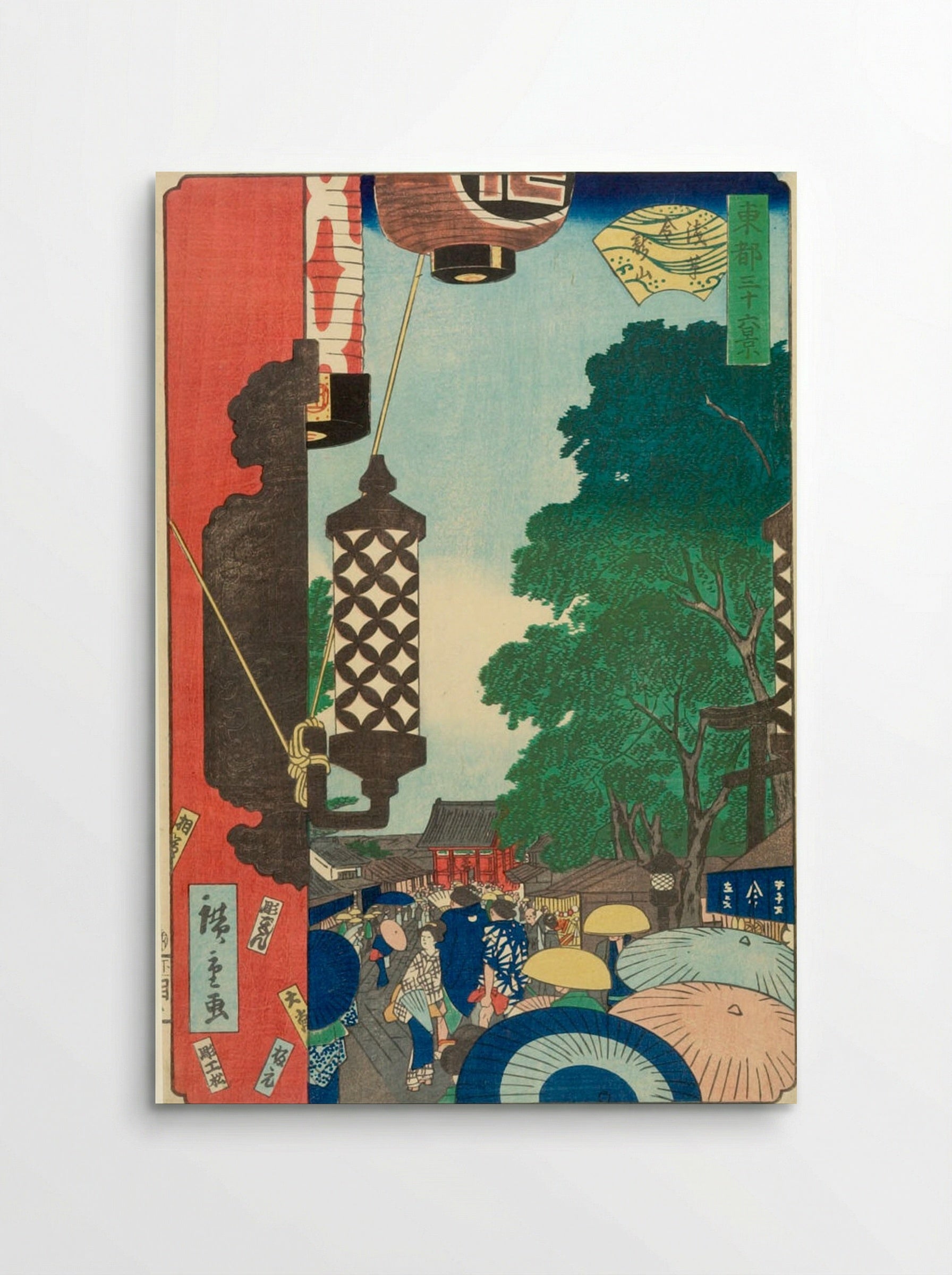 Thirty-six Views of Yedo: Asakusa Kinriusan - Utagawa Hiroshige II - Poster