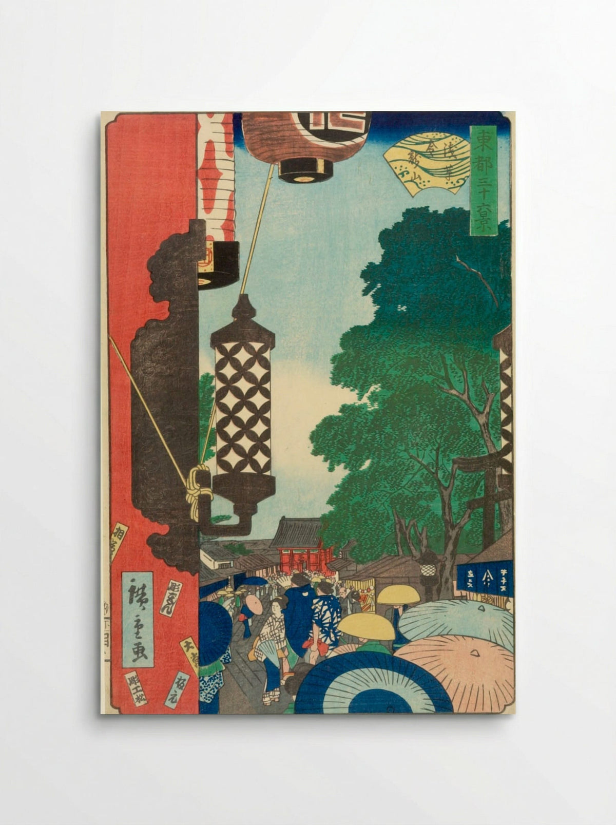 Thirty-six Views of Yedo: Asakusa Kinriusan - Utagawa Hiroshige II - Poster