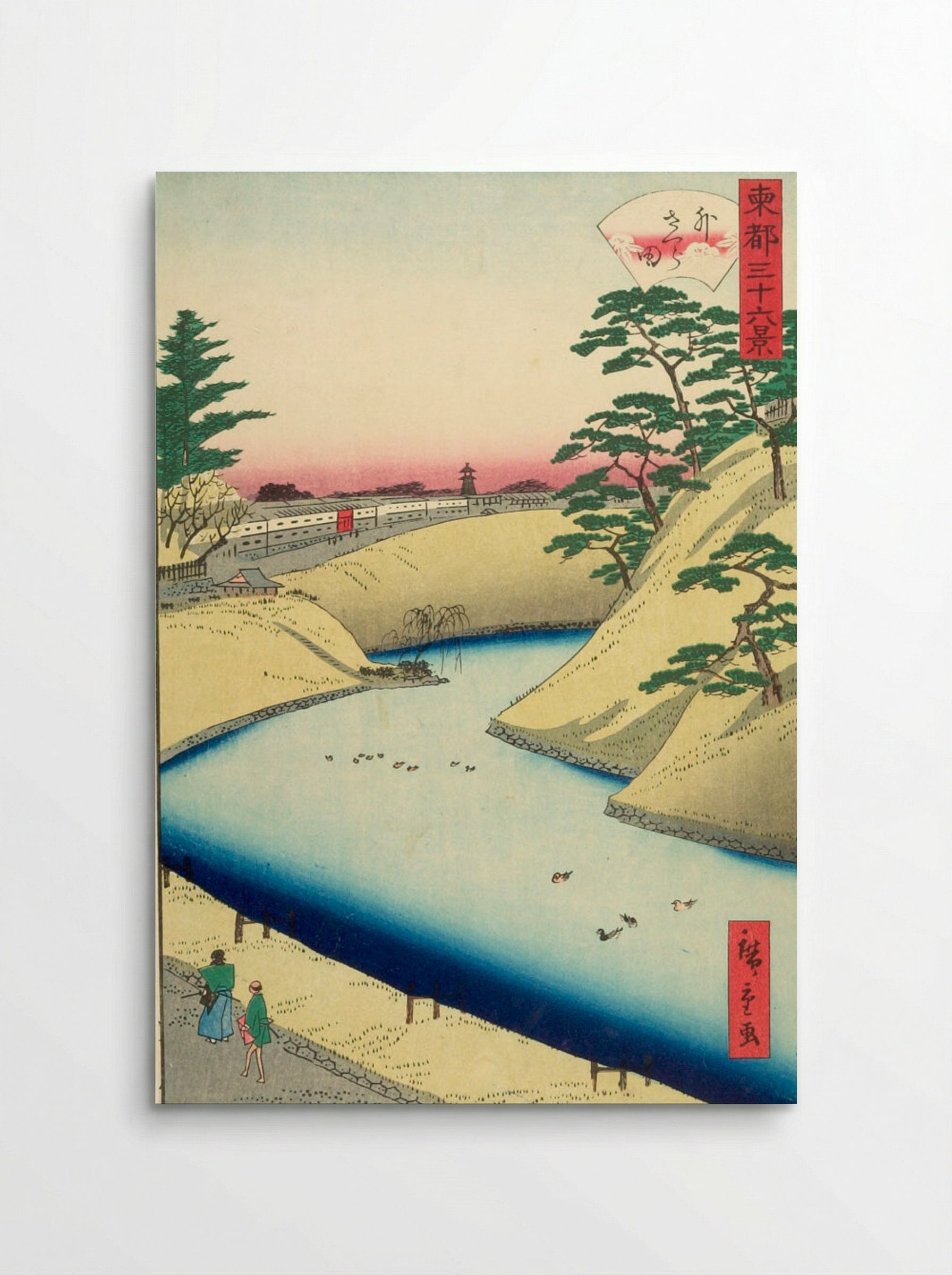 Thirty-six Views of Yedo: Soto Sakurada - Utagawa Hiroshige II - Poster