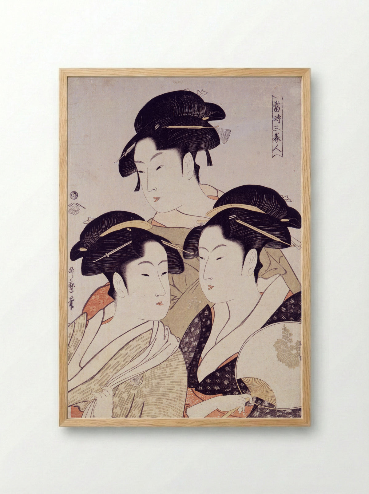 Three Beauties of Yoshiwara (Seiro san bijin) - Kitagawa Utamaro - Framed Print Wood