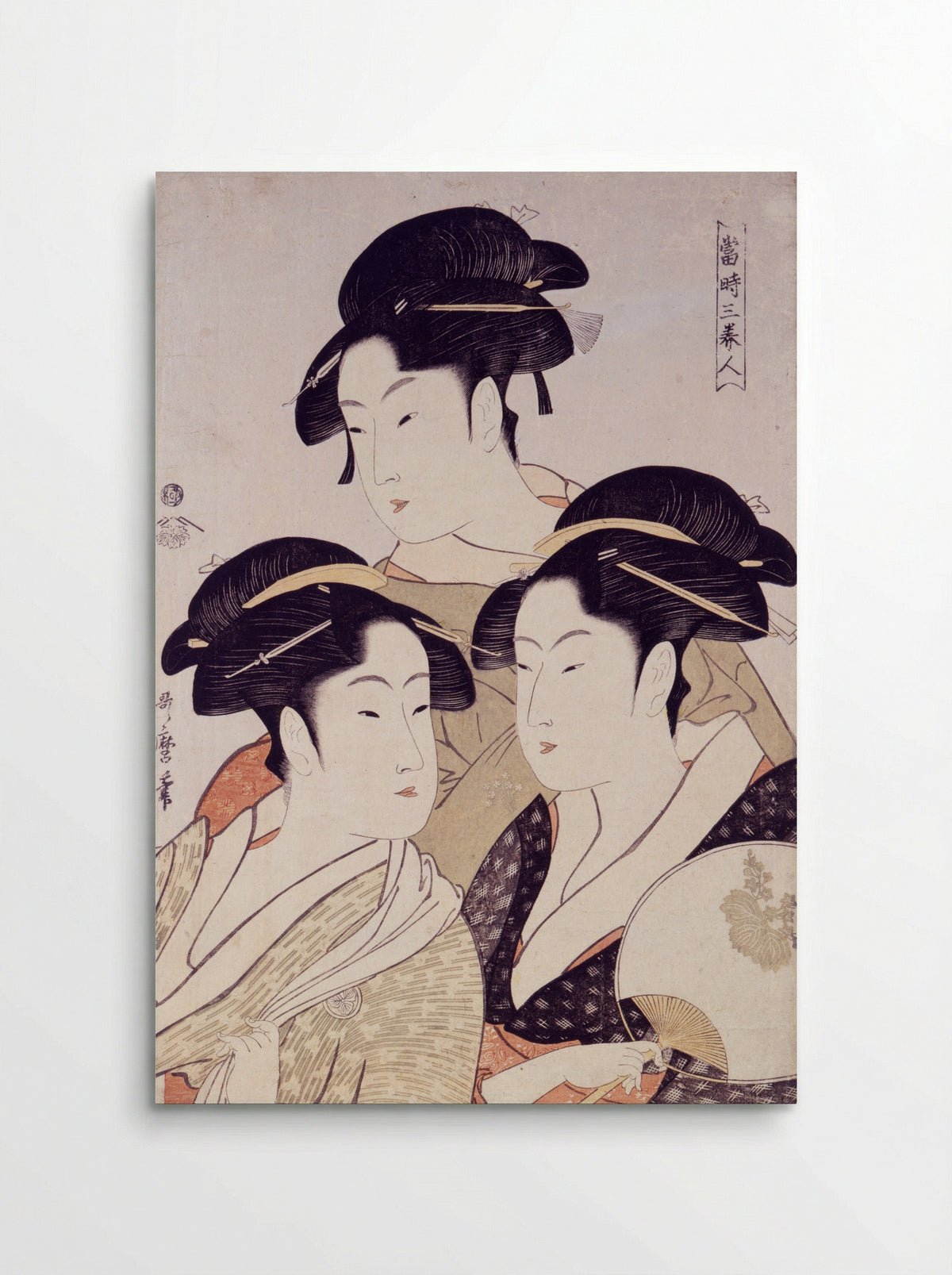Three Beauties of Yoshiwara (Seiro san bijin) - Kitagawa Utamaro - Poster