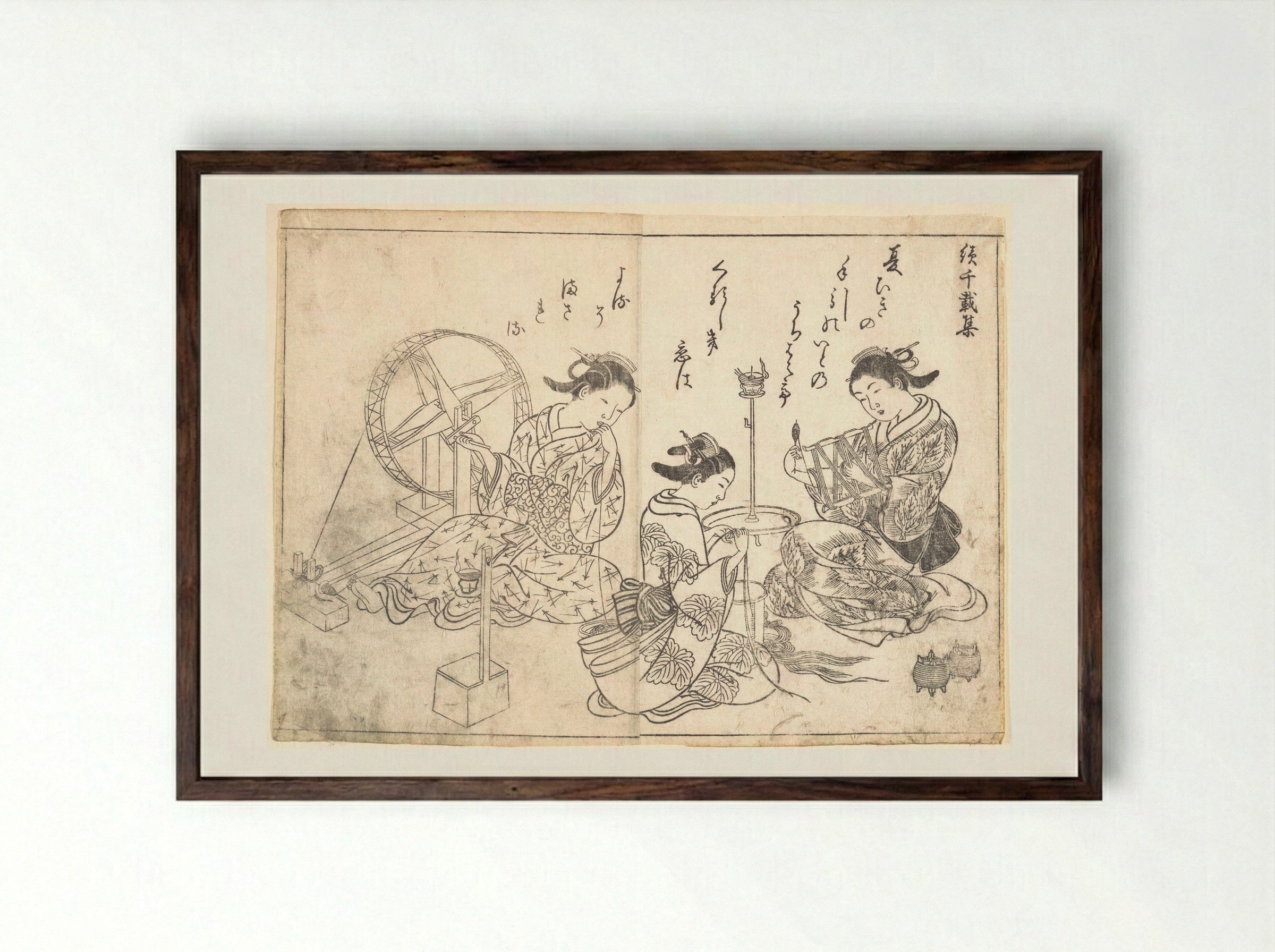 Three Courtesans Weaving Silk - Nishikawa Sukenobu - Framed Print Dark Wood