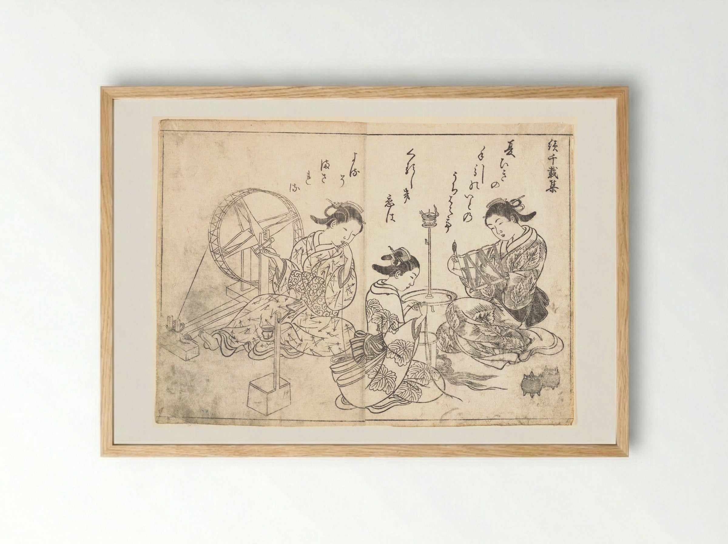 Three Courtesans Weaving Silk - Nishikawa Sukenobu - Framed Print Wood