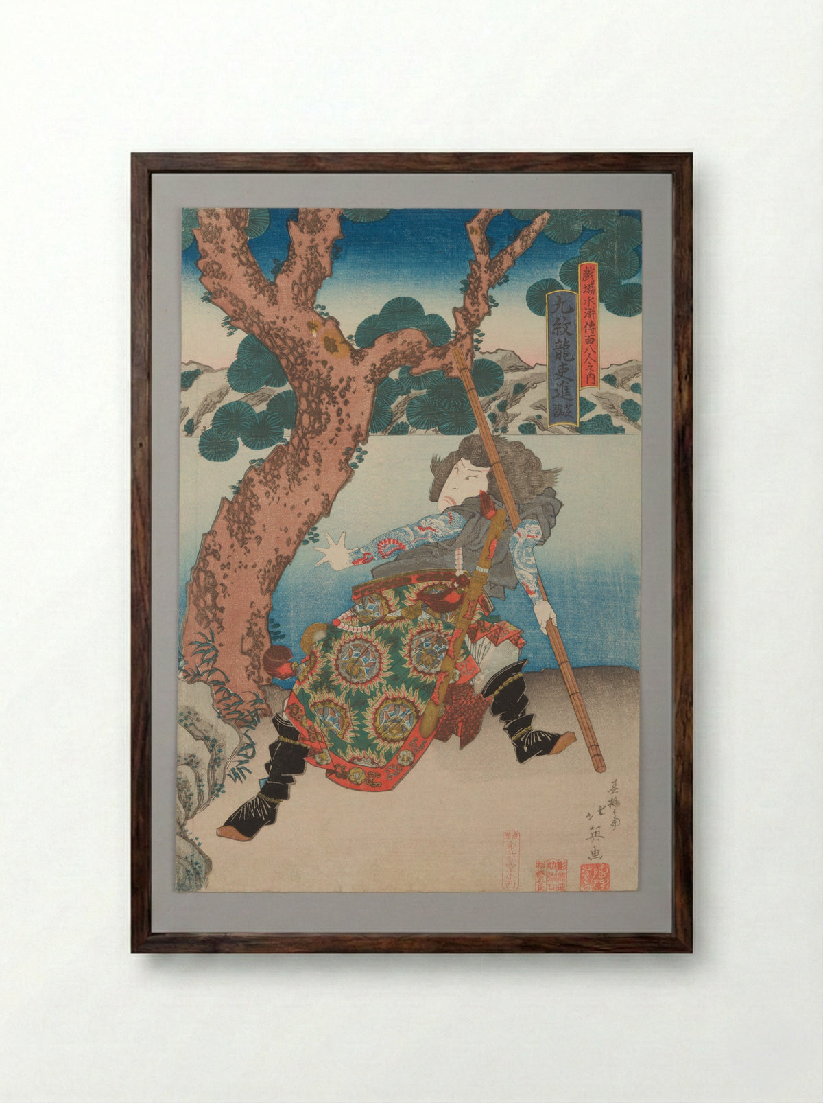 Three Heroes of the Water Margin Capture the Bandit Queen Ichijōsei - Shunbaisai Hokuei - Framed Print Dark Wood