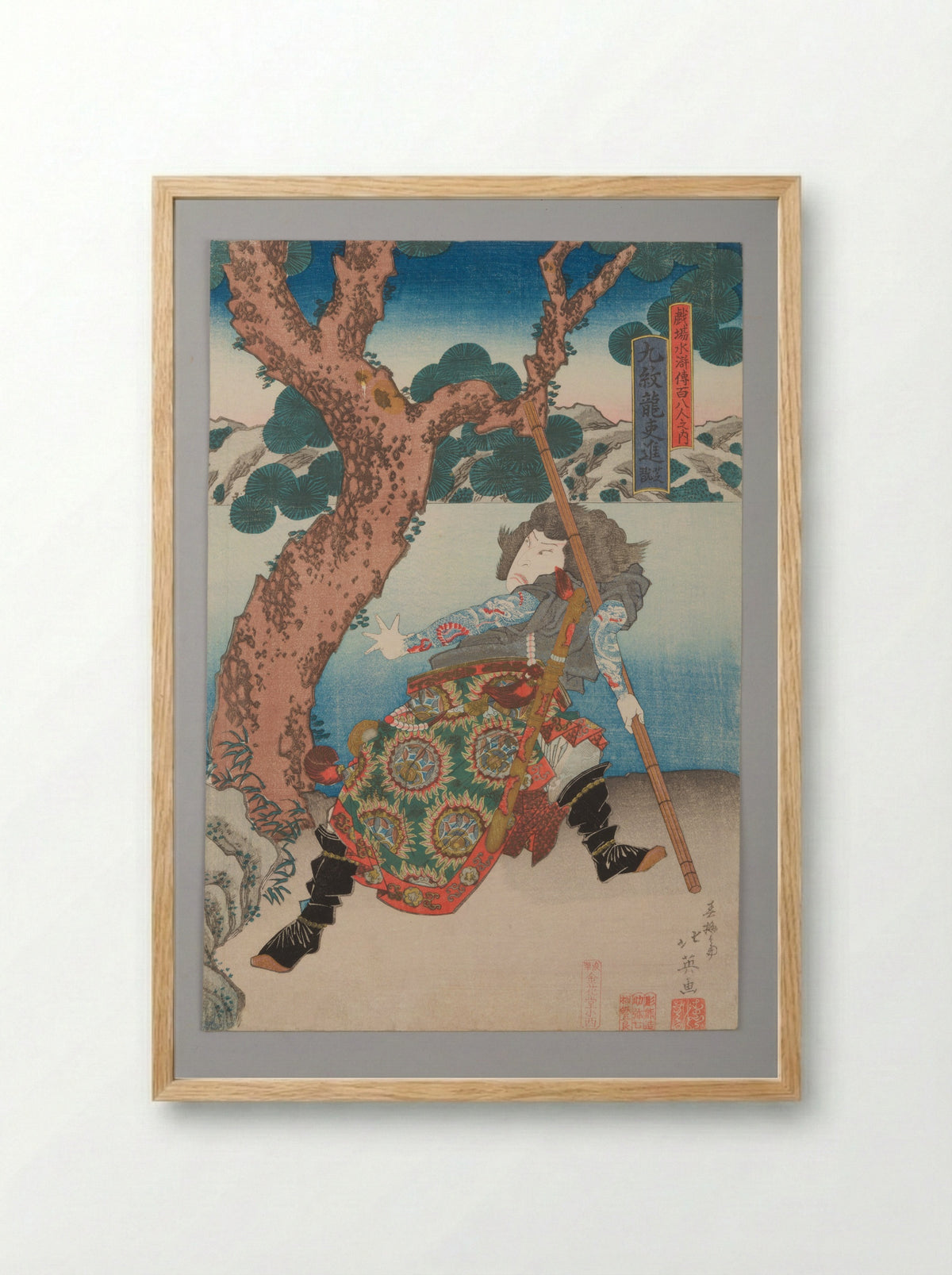 Three Heroes of the Water Margin Capture the Bandit Queen Ichijōsei - Shunbaisai Hokuei - Framed Print Wood