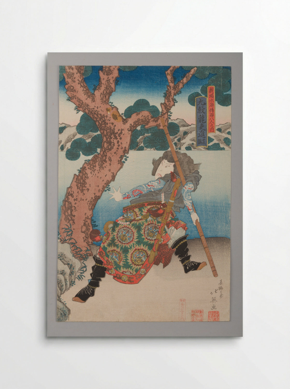 Three Heroes of the Water Margin Capture the Bandit Queen Ichijōsei - Shunbaisai Hokuei - Poster