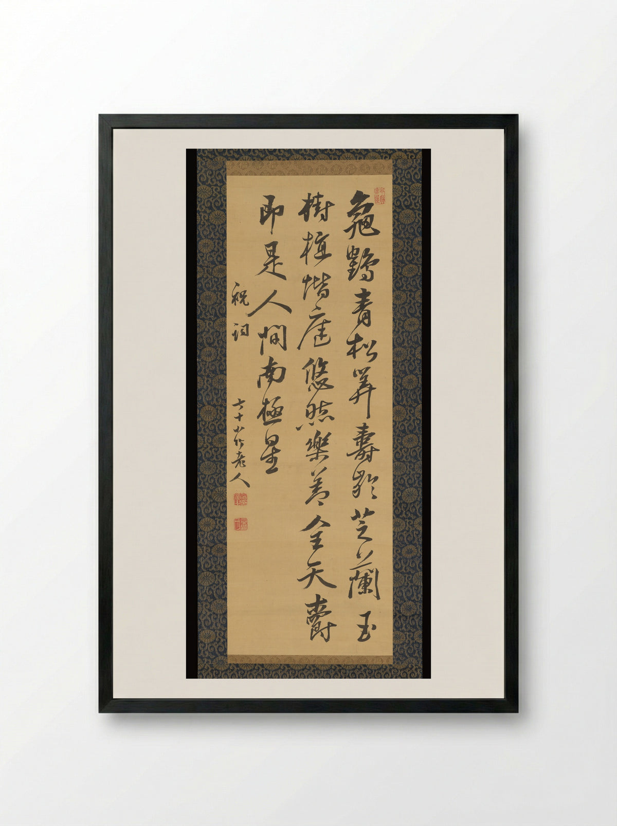 Three-Line Calligraphy - Shinozaki Shōchiku - Framed Print Black