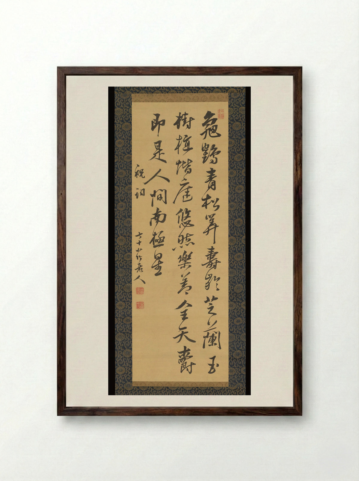 Three-Line Calligraphy - Shinozaki Shōchiku - Framed Print Dark Wood