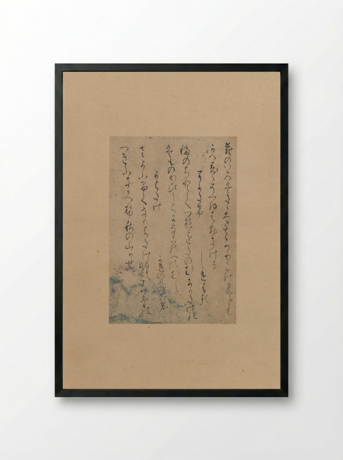 Three Poems from the Kokin wakashū (Araki-gire) - Fujiwara no Yukinari - Framed Print Black