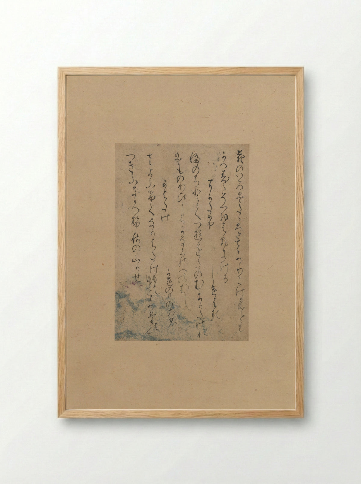 Three Poems from the Kokin wakashū (Araki-gire) - Fujiwara no Yukinari - Framed Print Wood