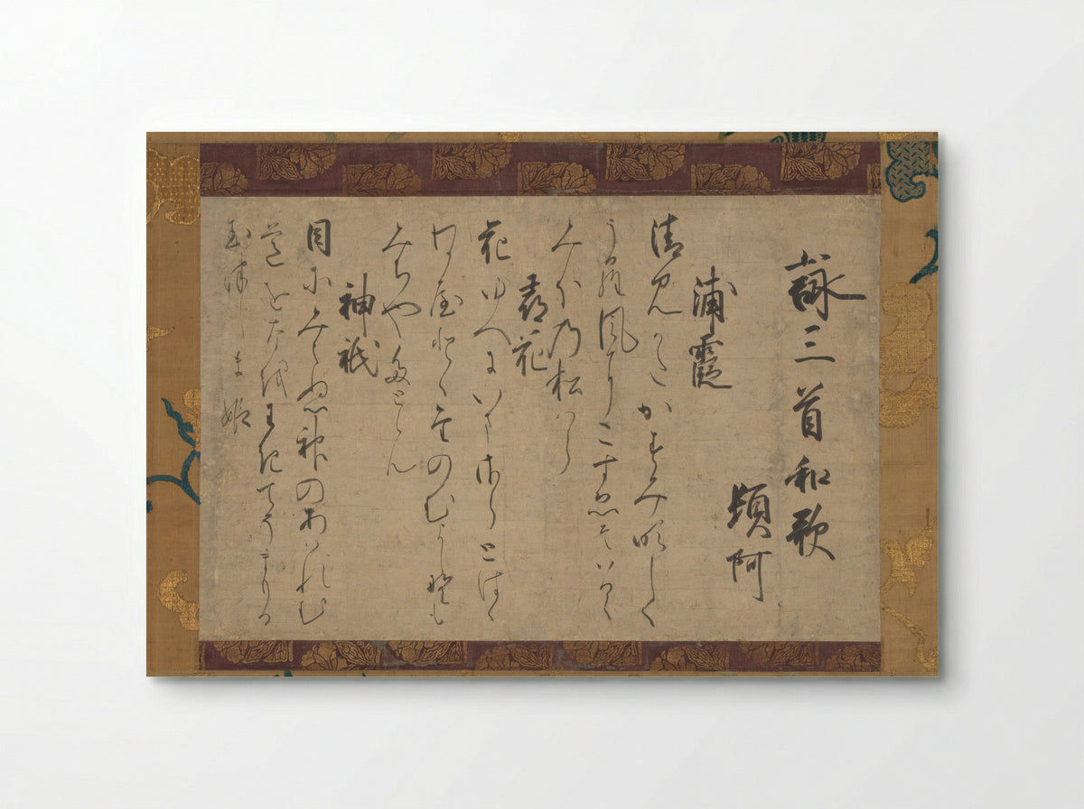 Three Waka Poems - Ton'a - Poster