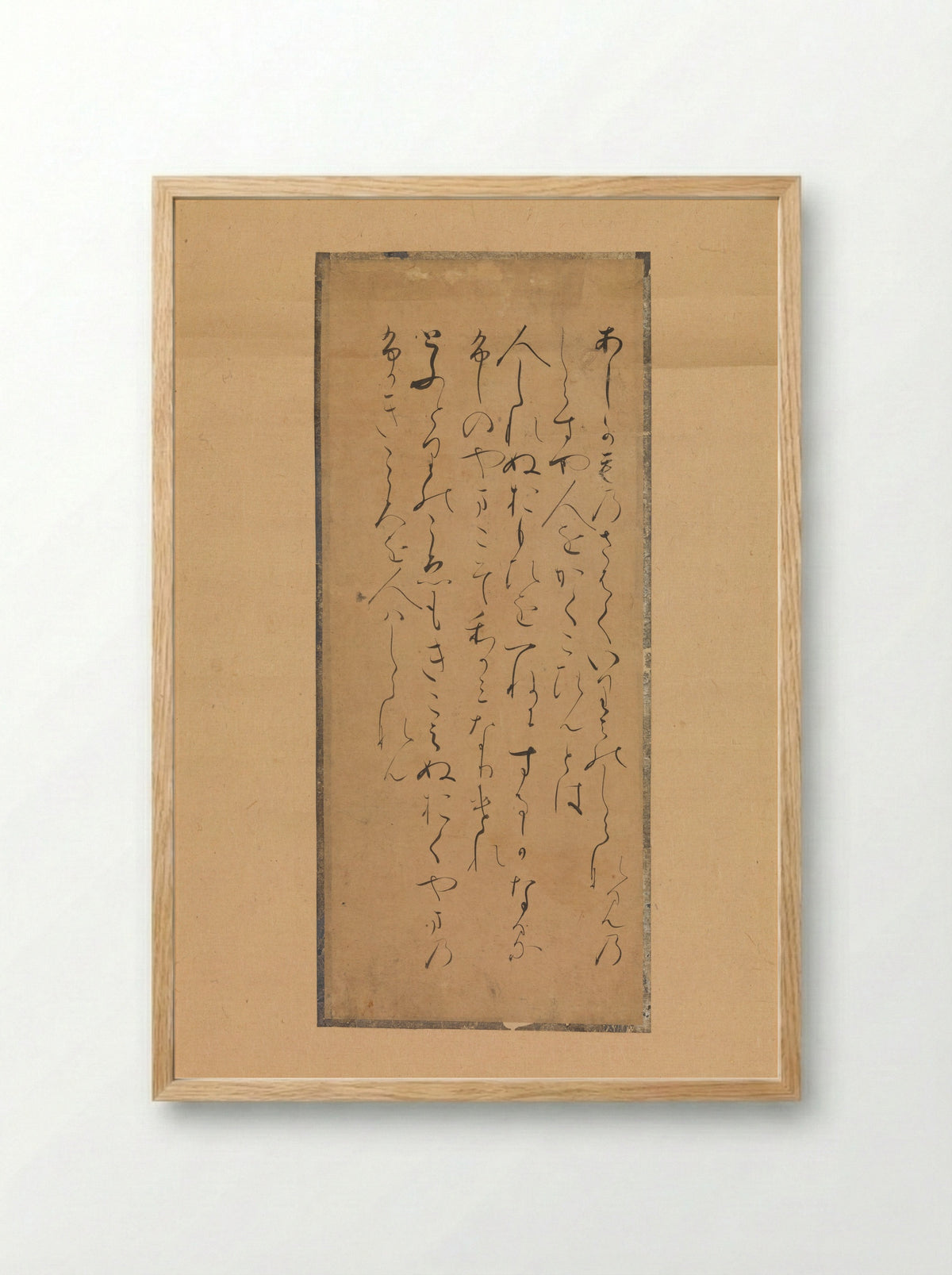Three poems from the Collection of Poems Ancient and Modern (Kokin wakashū) - Fujiwara no Tameyori - Framed Print Wood