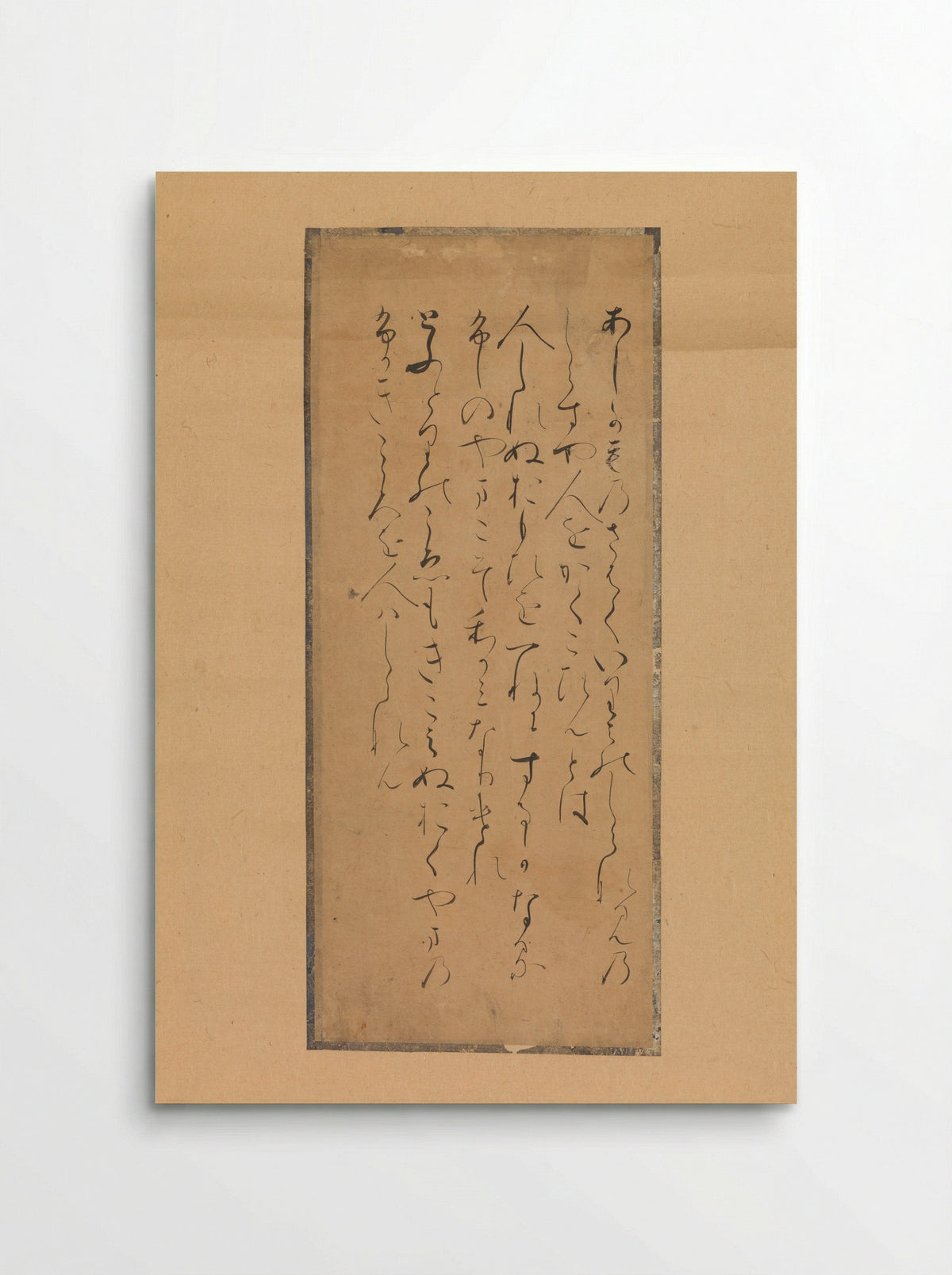 Three poems from the Collection of Poems Ancient and Modern (Kokin wakashū) - Fujiwara no Tameyori - Poster