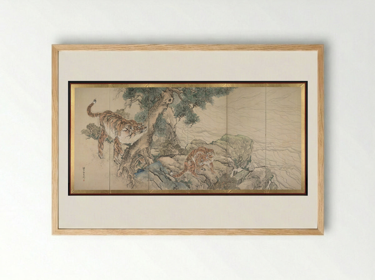 Tiger Family - Kishi Ganku - Framed Print Wood