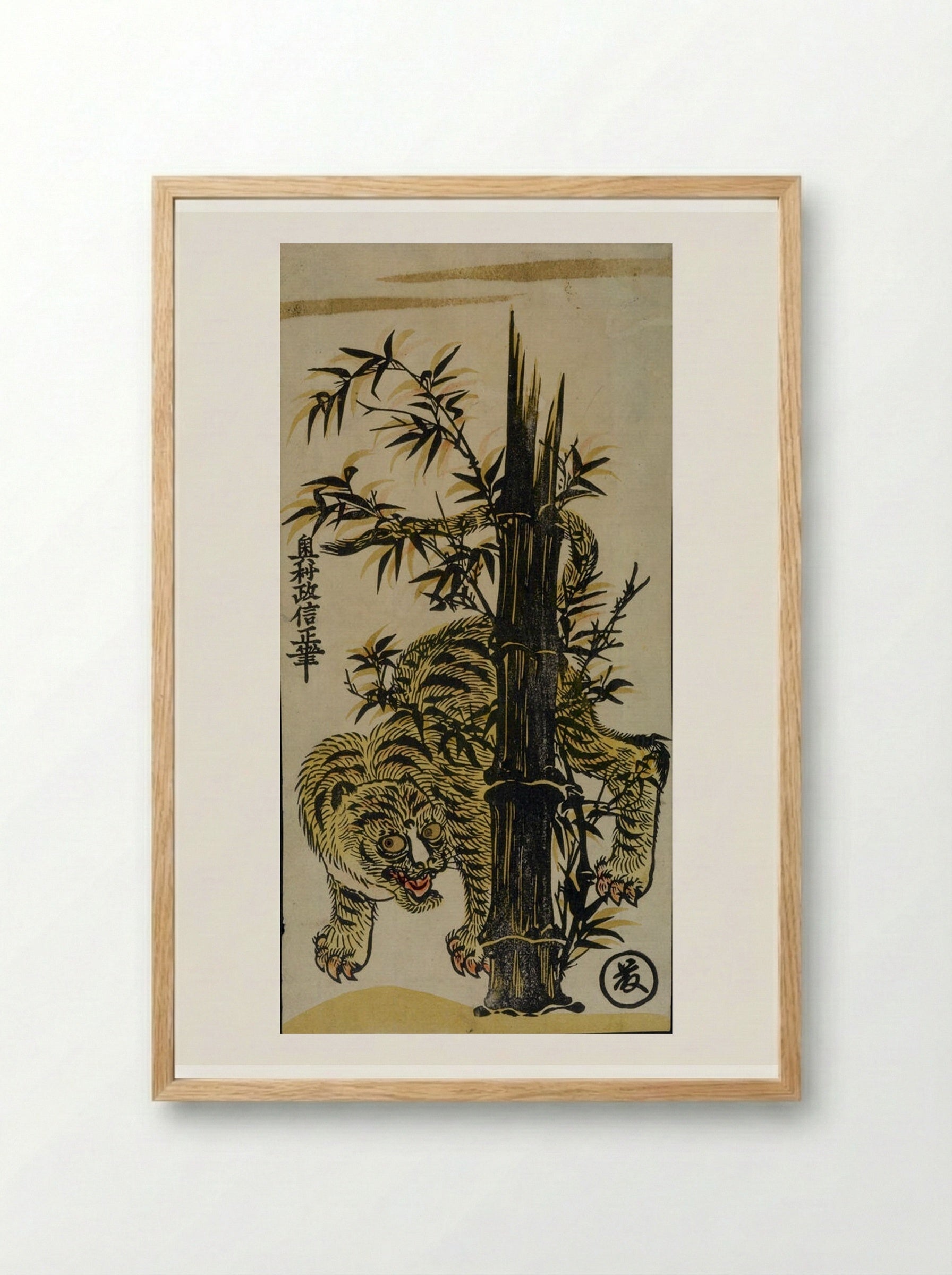 Tiger and Bamboo - Okumura Masanobu - Framed Print Wood