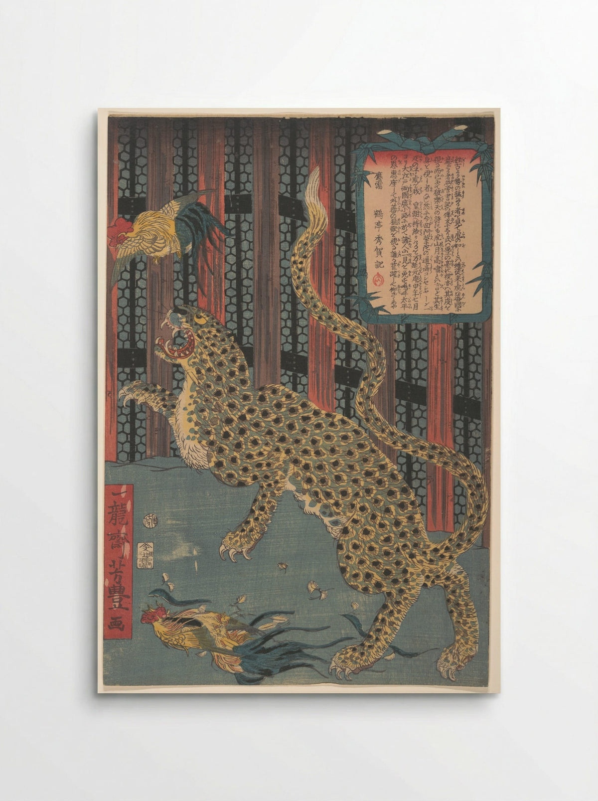 Tiger in a Cage - Ichiryūsai Yoshitoyo - Poster