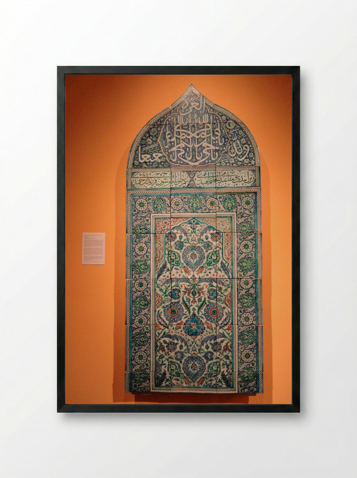 Tile Panel - Fine Art Print - Framed Print Black
