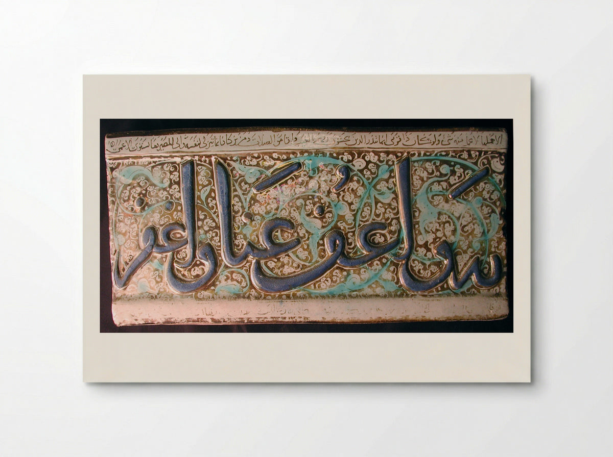 Tile from a Frieze - Fine Art Print - Poster