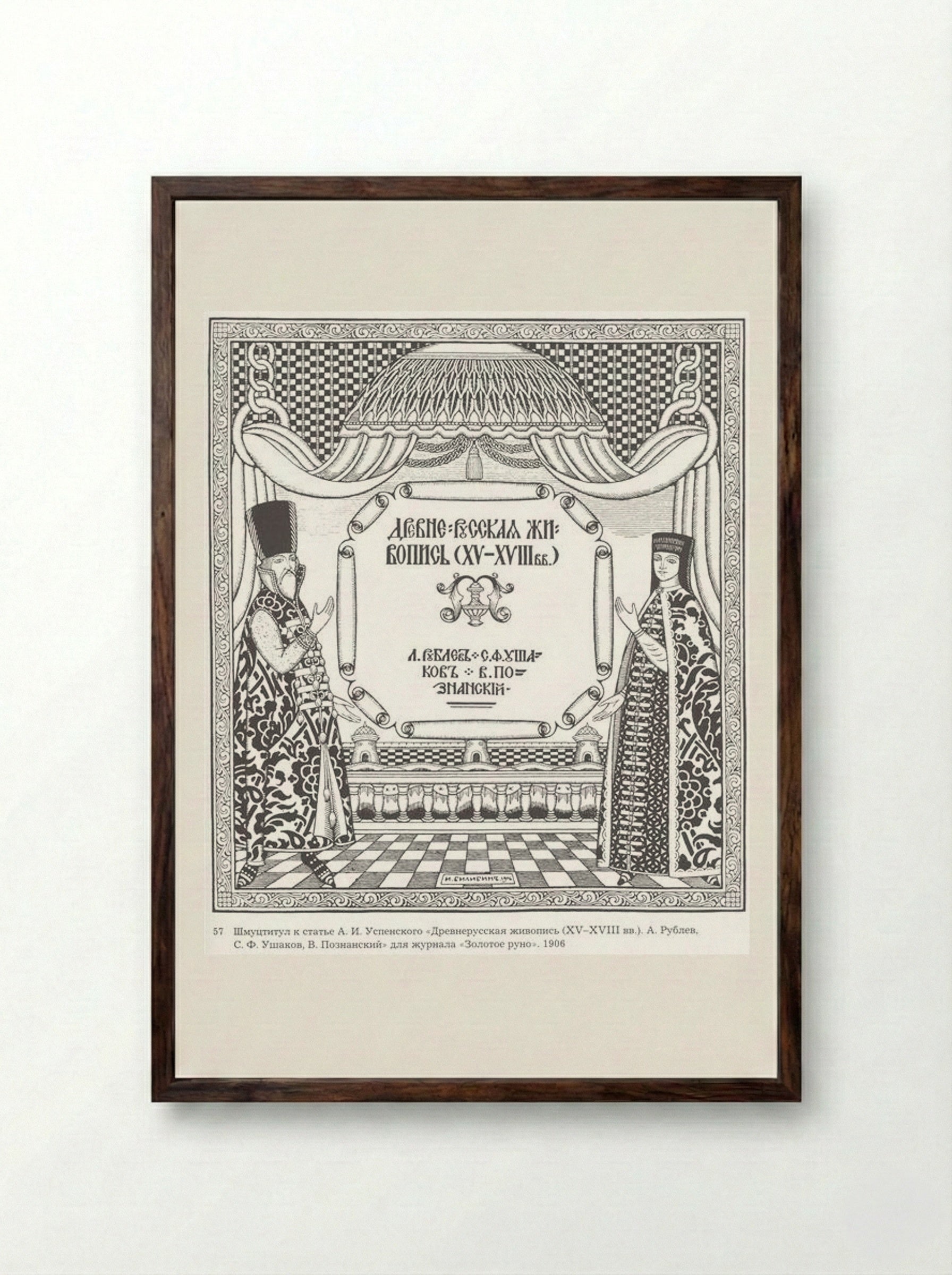 Title Page for 'Old Russian Painting' - Ivan Bilibin - Framed Print Dark Wood