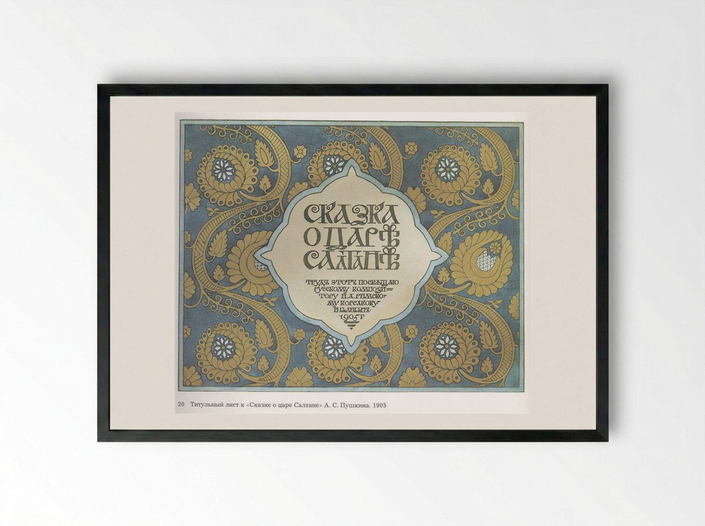 Title Page for The Tale of Tsar Saltan - Ivan Bilibin - Framed Print Black