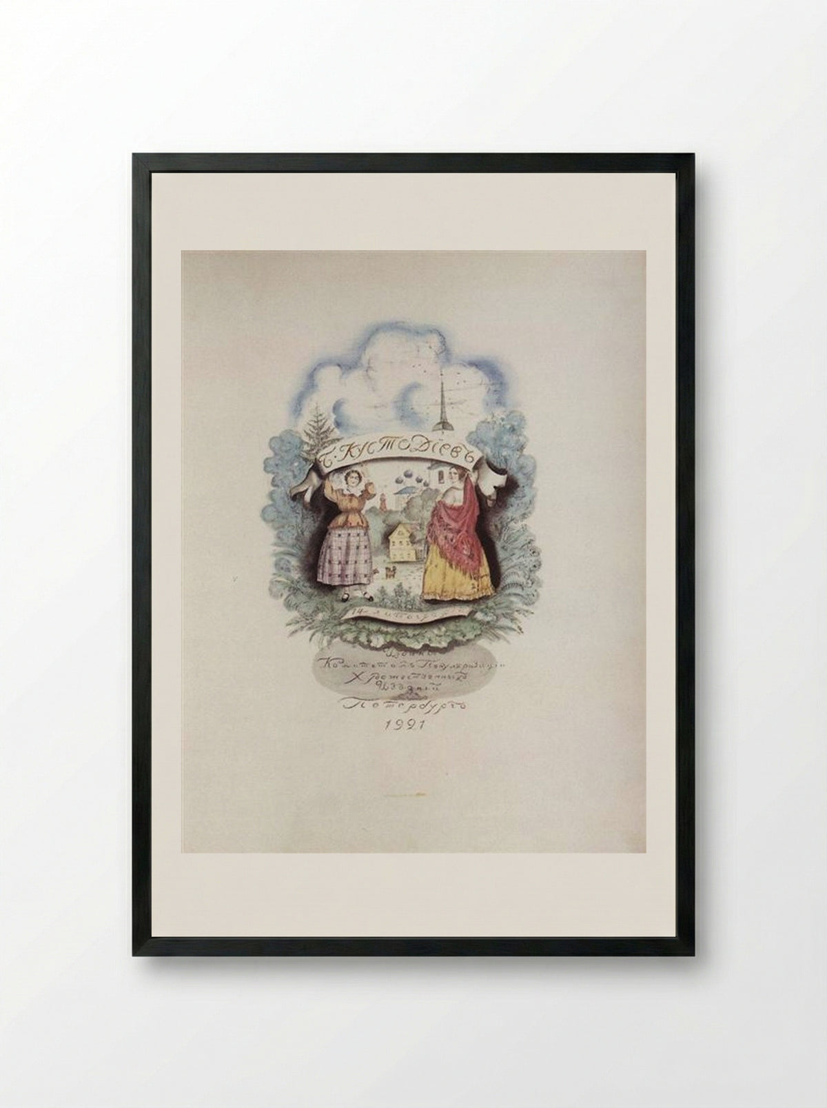 Title page - Boris Kustodiev - Framed Print Black
