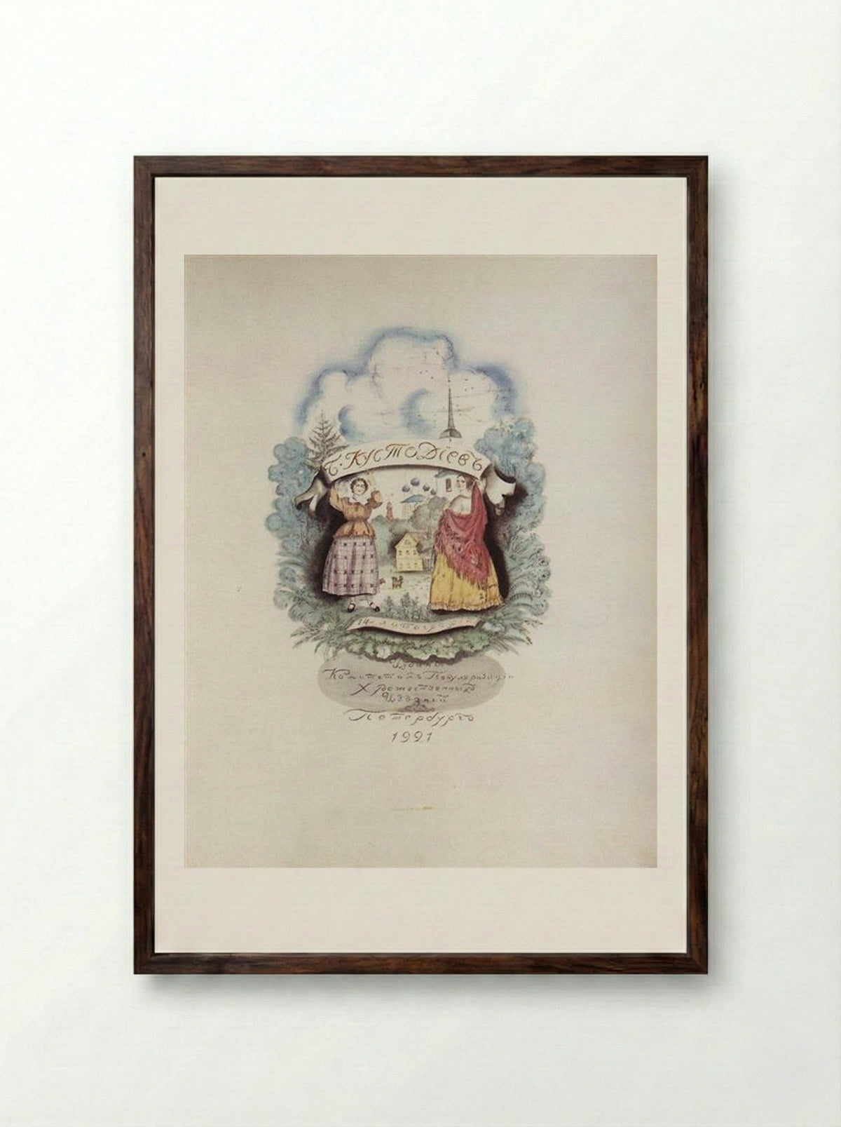 Title page - Boris Kustodiev - Framed Print Dark Wood